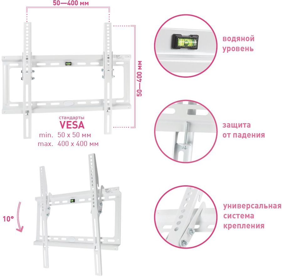 Кронштейн Kromax Ideal-4 (белый), превью следующего фото