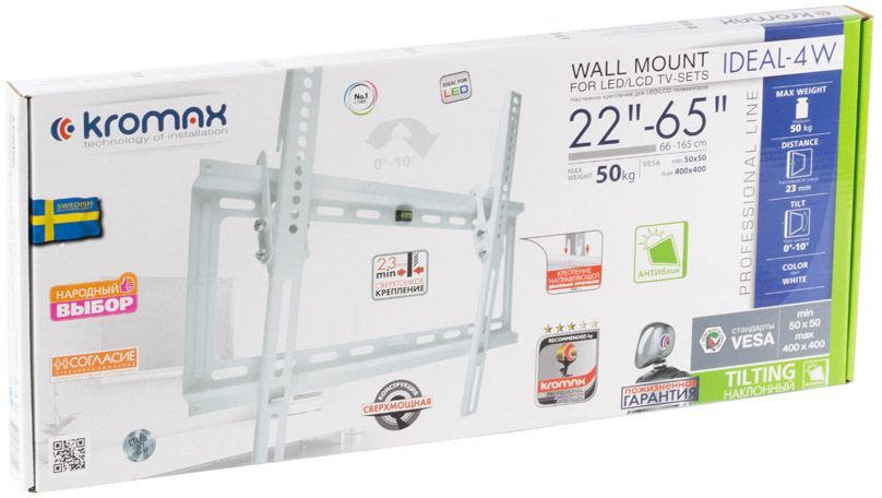 Кронштейн Kromax Ideal-4 (белый), фото 11