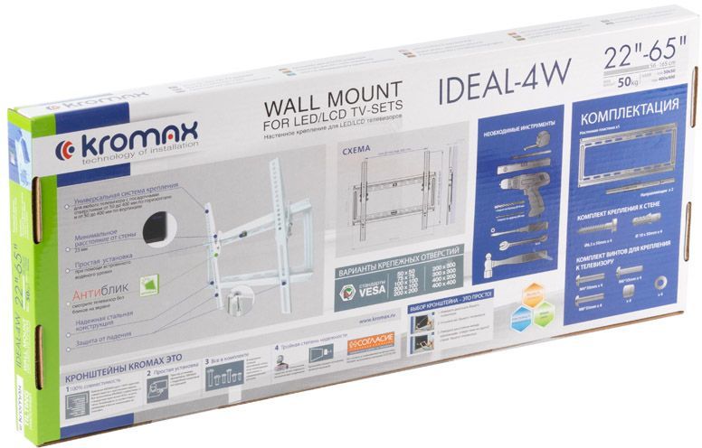 Кронштейн Kromax Ideal-4 (белый), фото 12