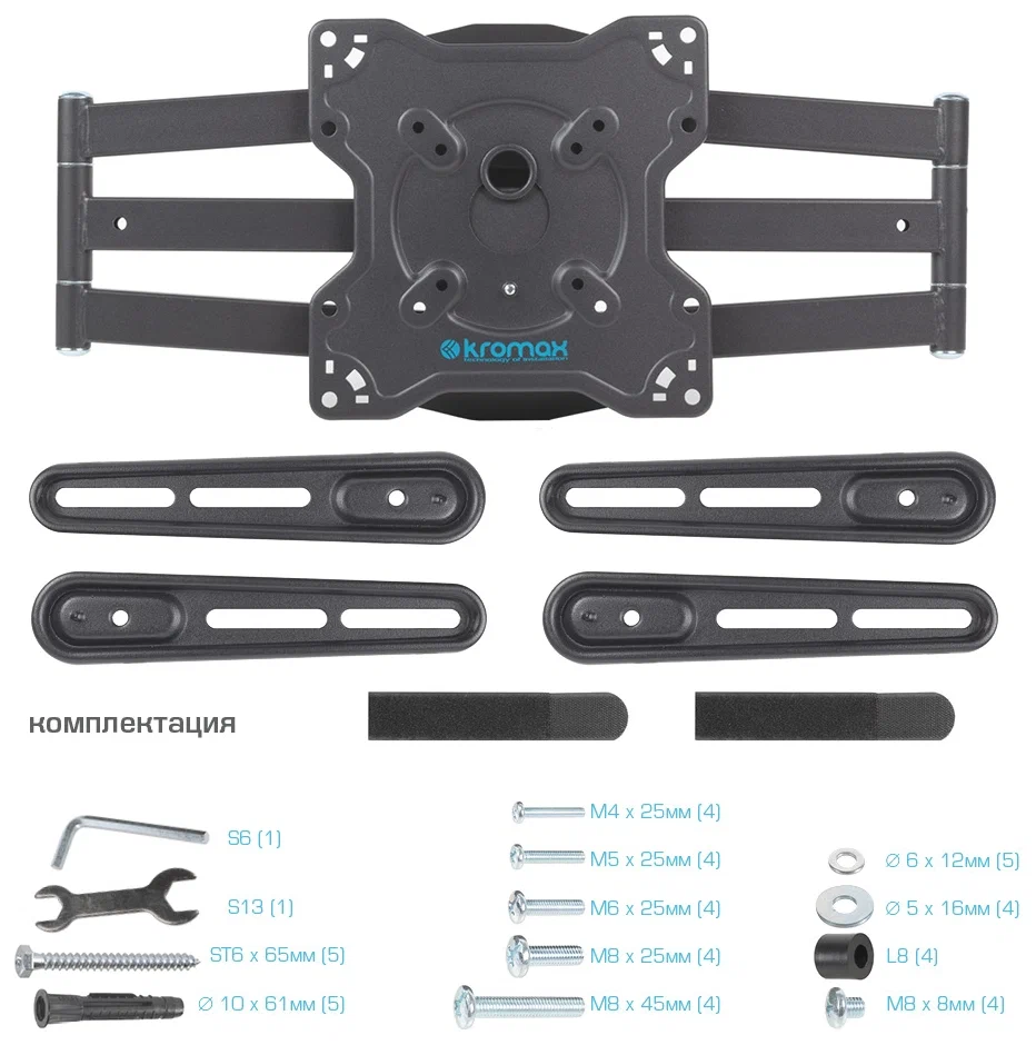 Кронштейн Kromax OPTIMA-407 Grey Titan, превью предыдущего фото