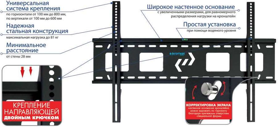 Кронштейн Kromax Star-1, фото 4