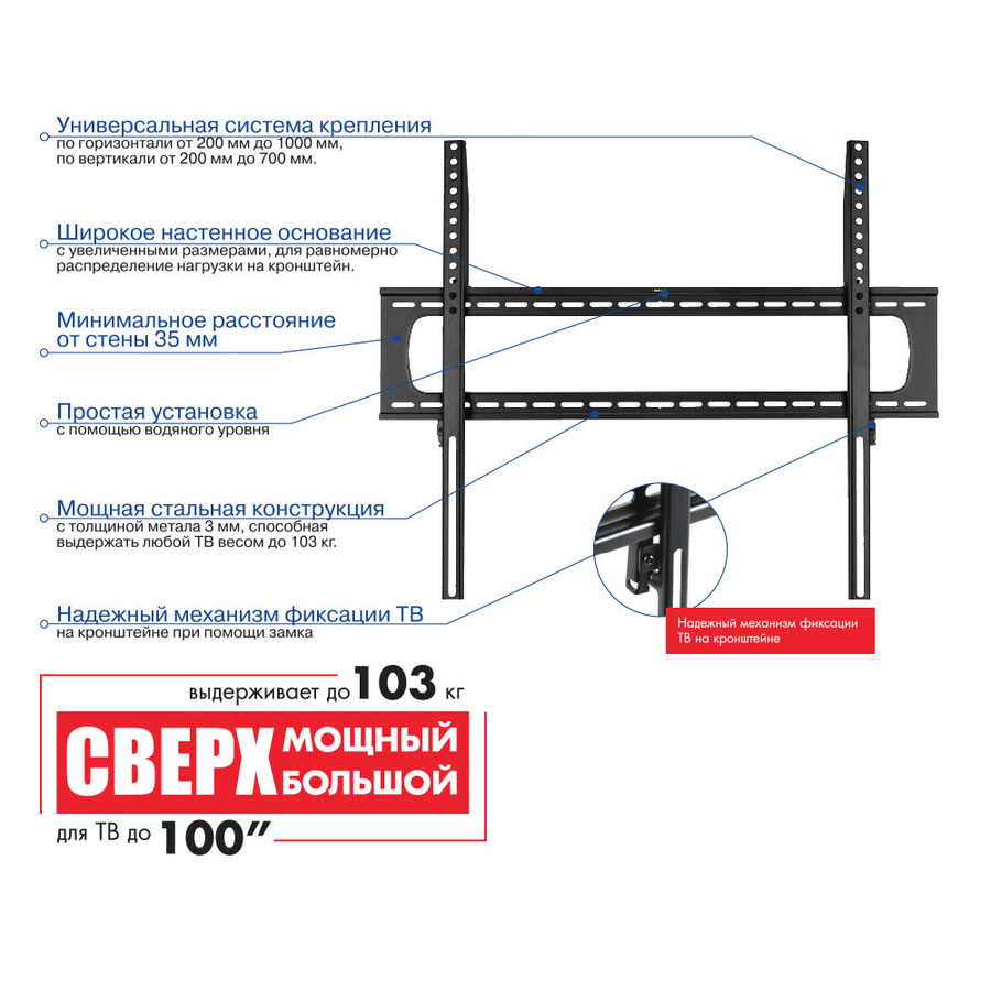 Кронштейн Kromax Star Pro -111, фото 4