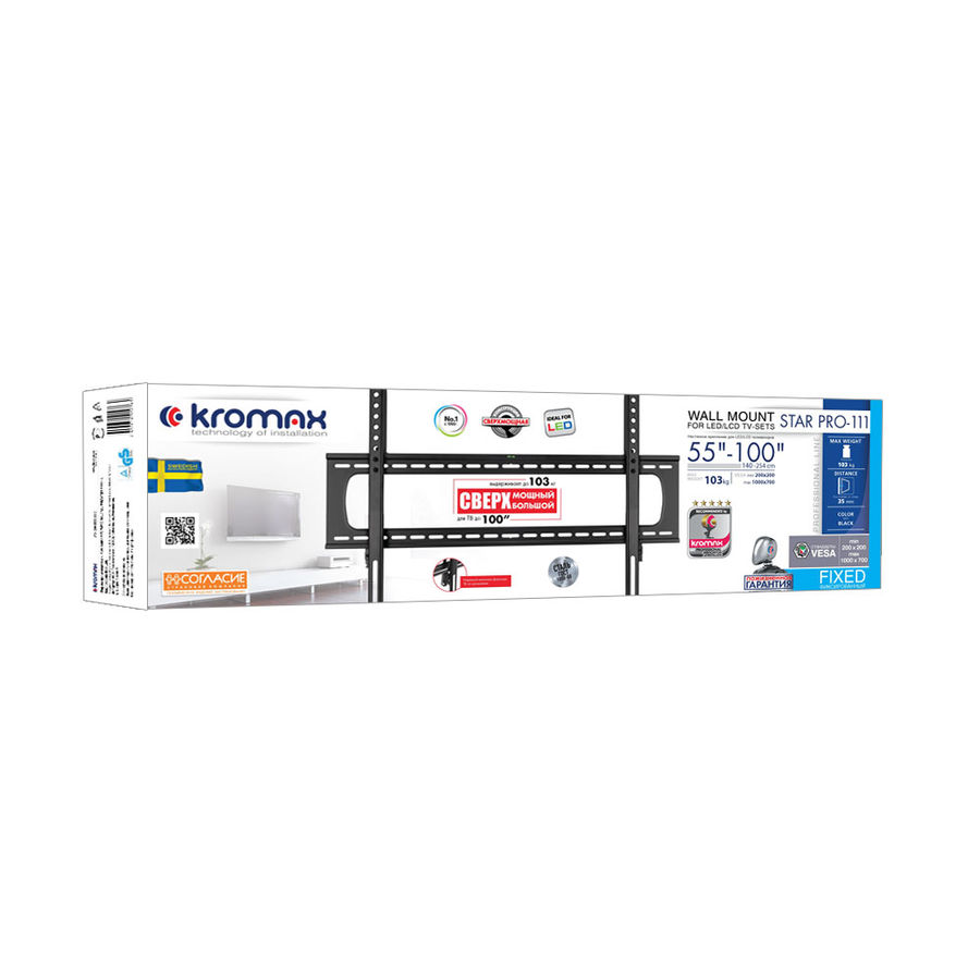 Кронштейн Kromax Star Pro -111, фото 5