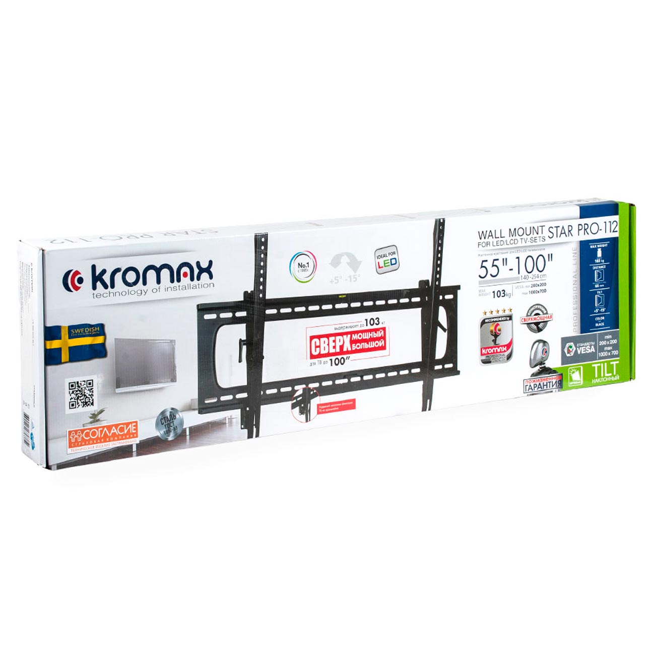 Кронштейн Kromax Star Pro-112, фото 13