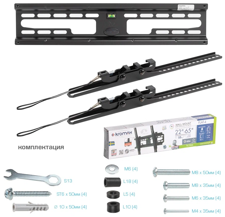 Кронштейн на стену Kromax FLAT-4, фото 7