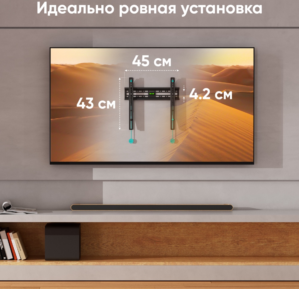 Кронштейн Onkron FM2, фото 4