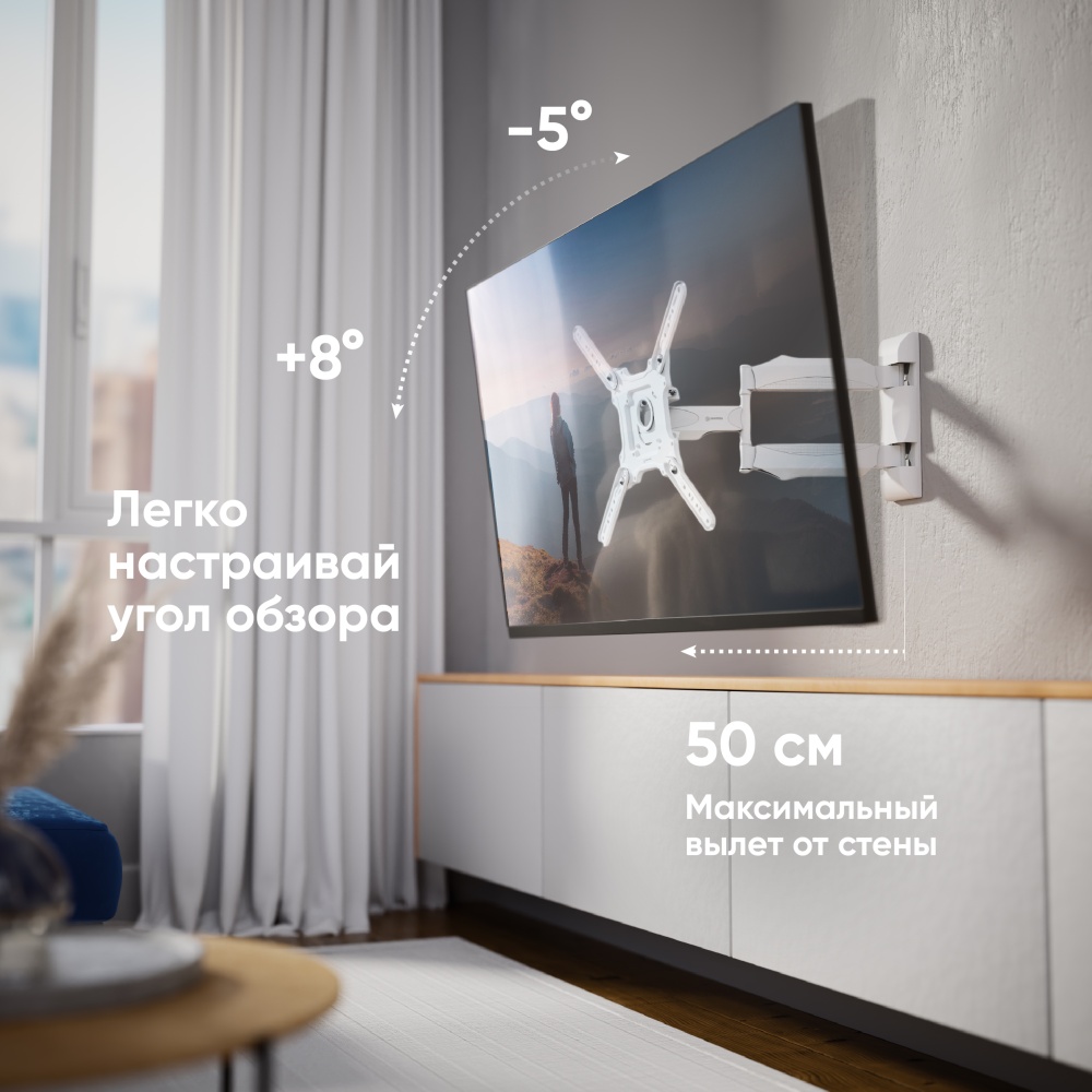 Кронштейн Onkron M4 белый, фото 3