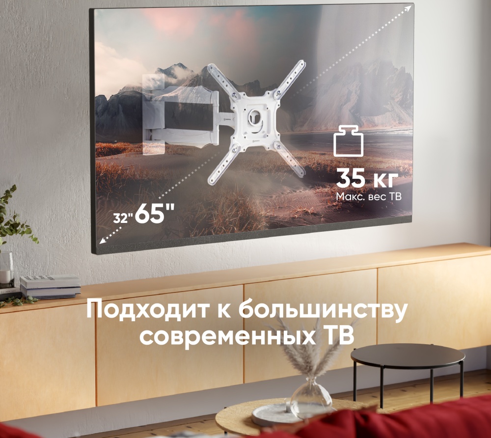 Кронштейн Onkron M4 белый, фото 4