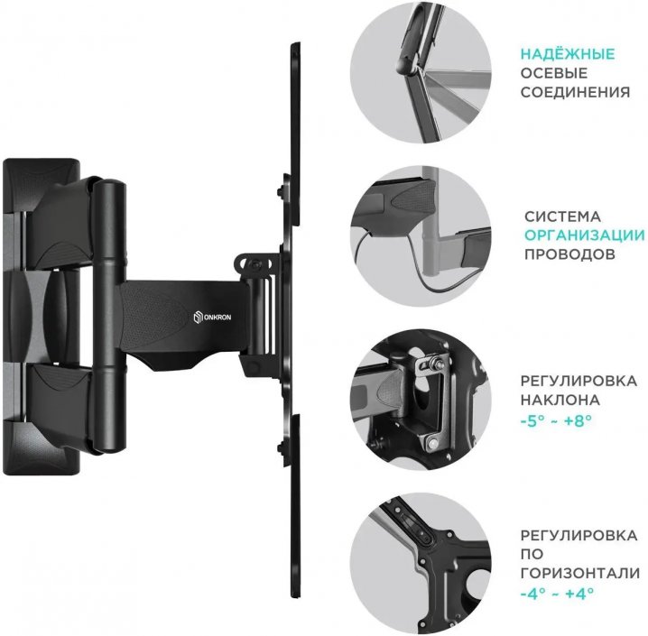 Кронштейн Onkron M4, фото 5