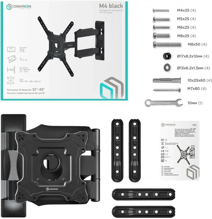 Кронштейн Onkron M4, фото 7