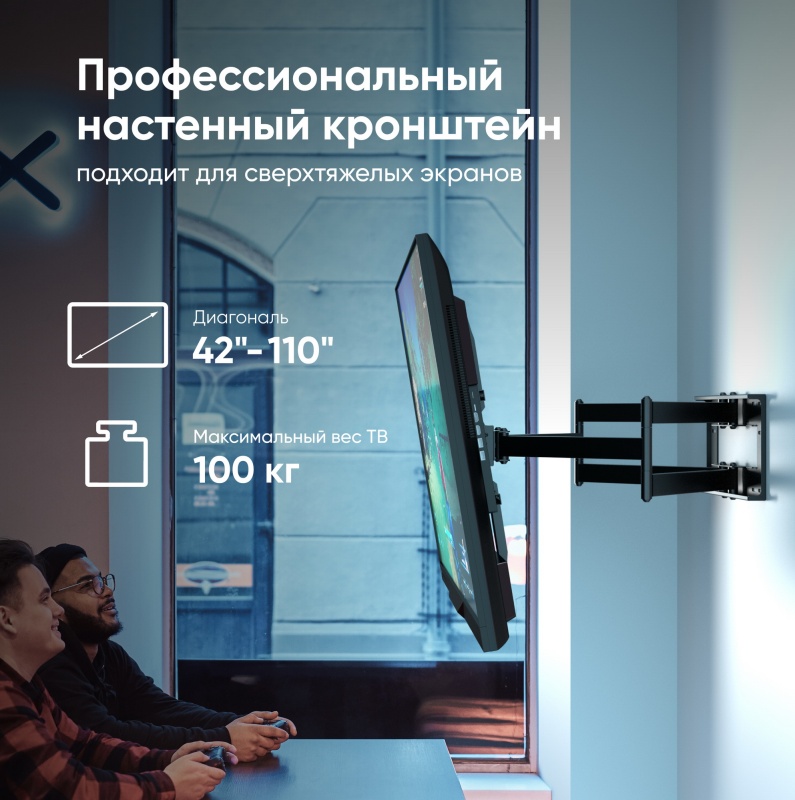 Кронштейн Onkron M8L, фото 3