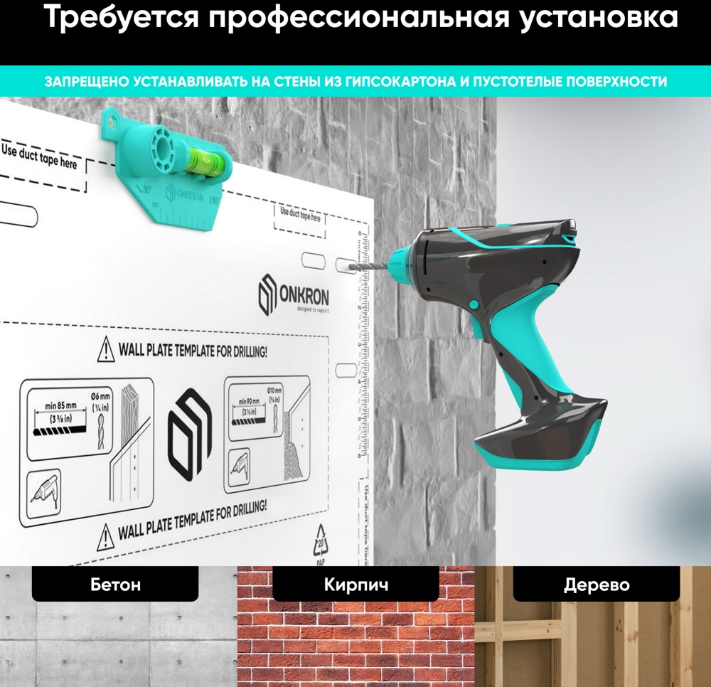 Кронштейн Onkron M8L, фото 7