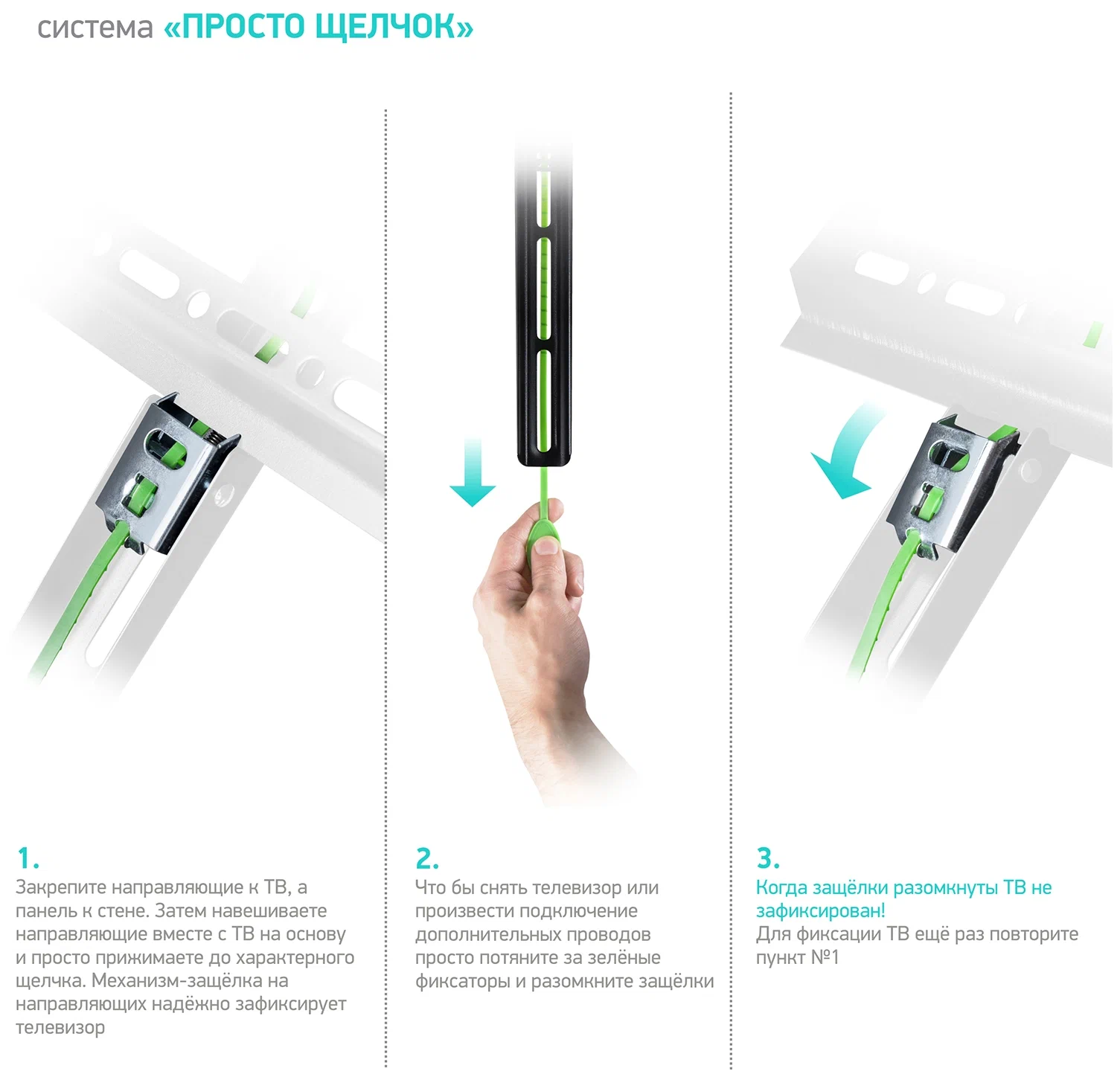 Кронштейн ONKRON TM4, фото 7