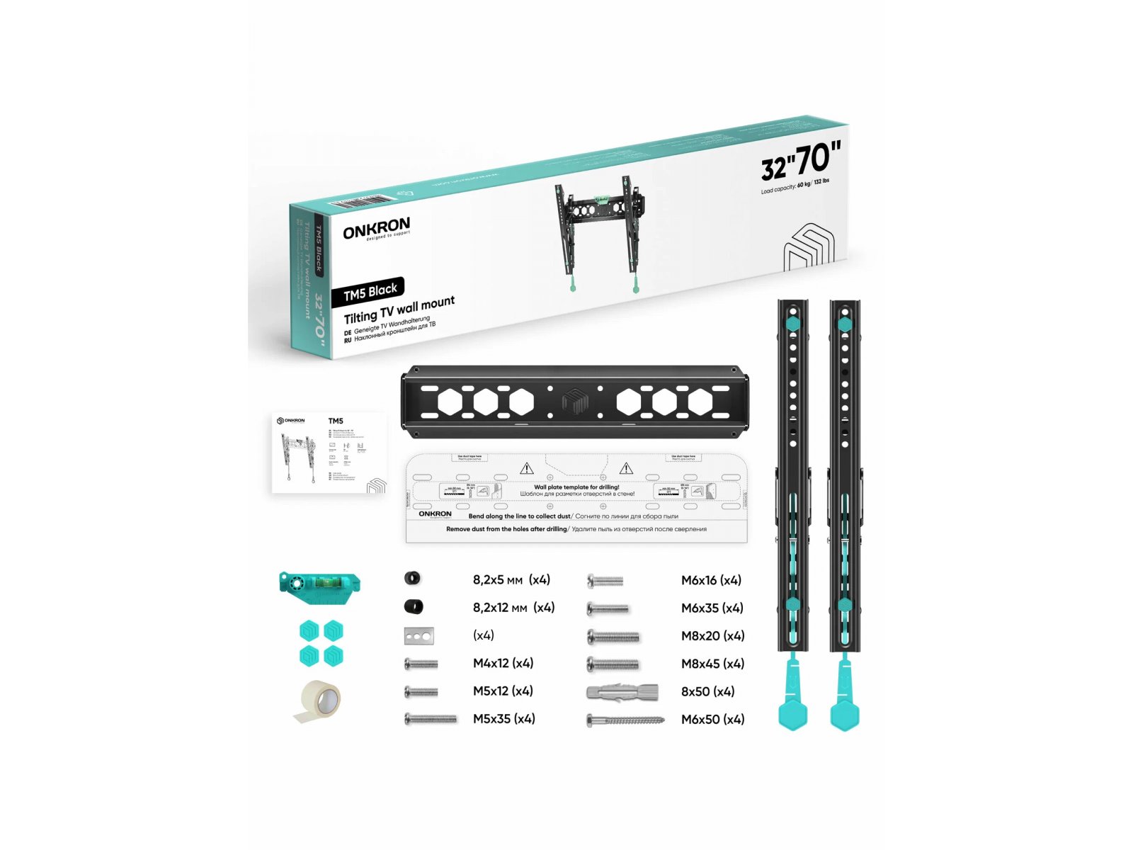 Кронштейн Onkron TM5, фото 12