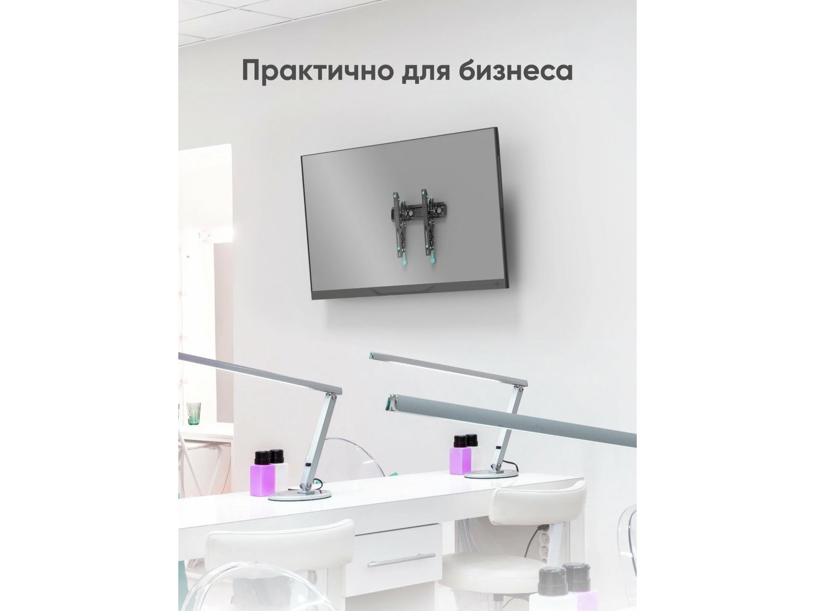 Кронштейн Onkron TM5, фото 9