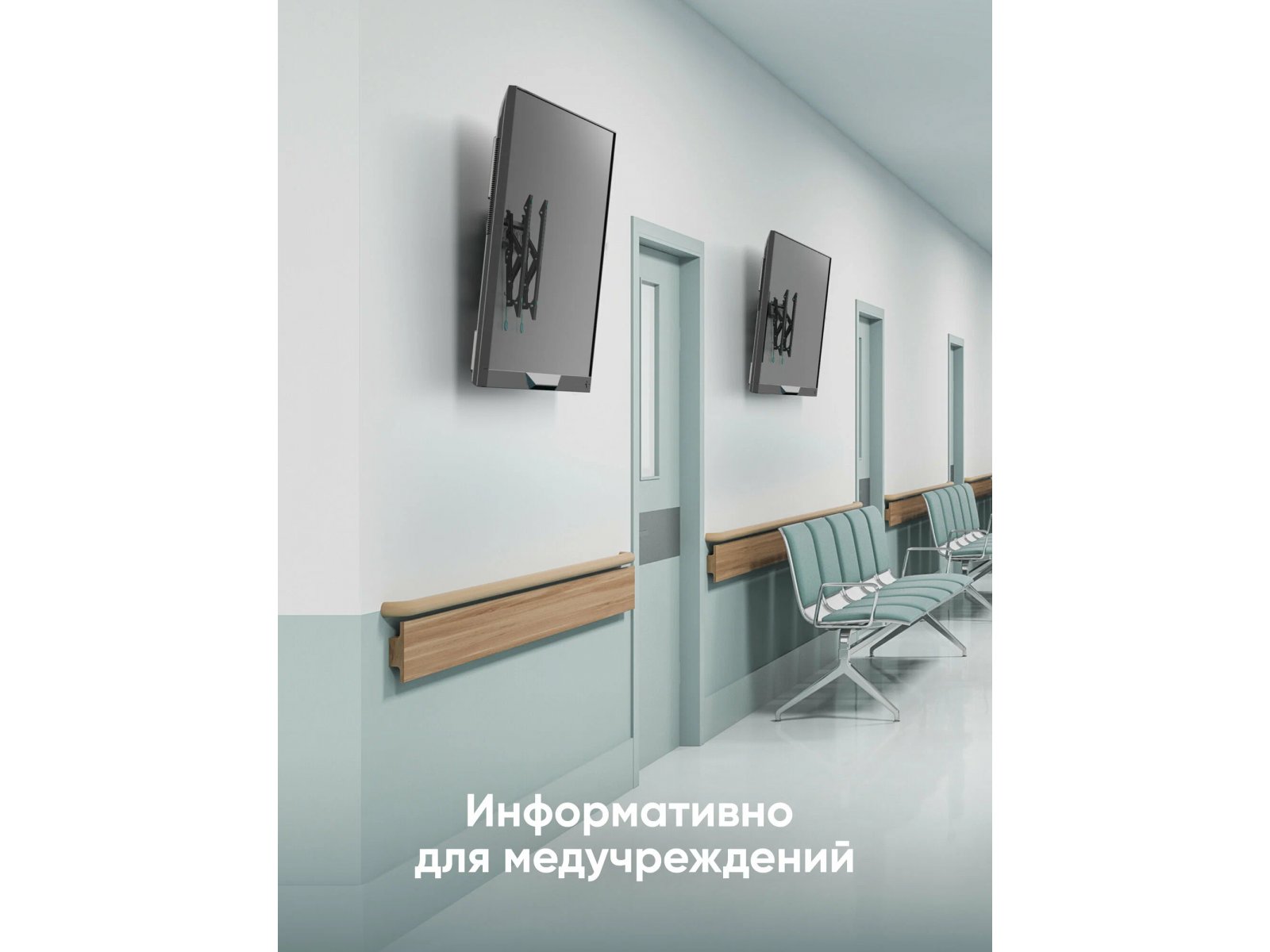 Кронштейн Onkron TM5, фото 10