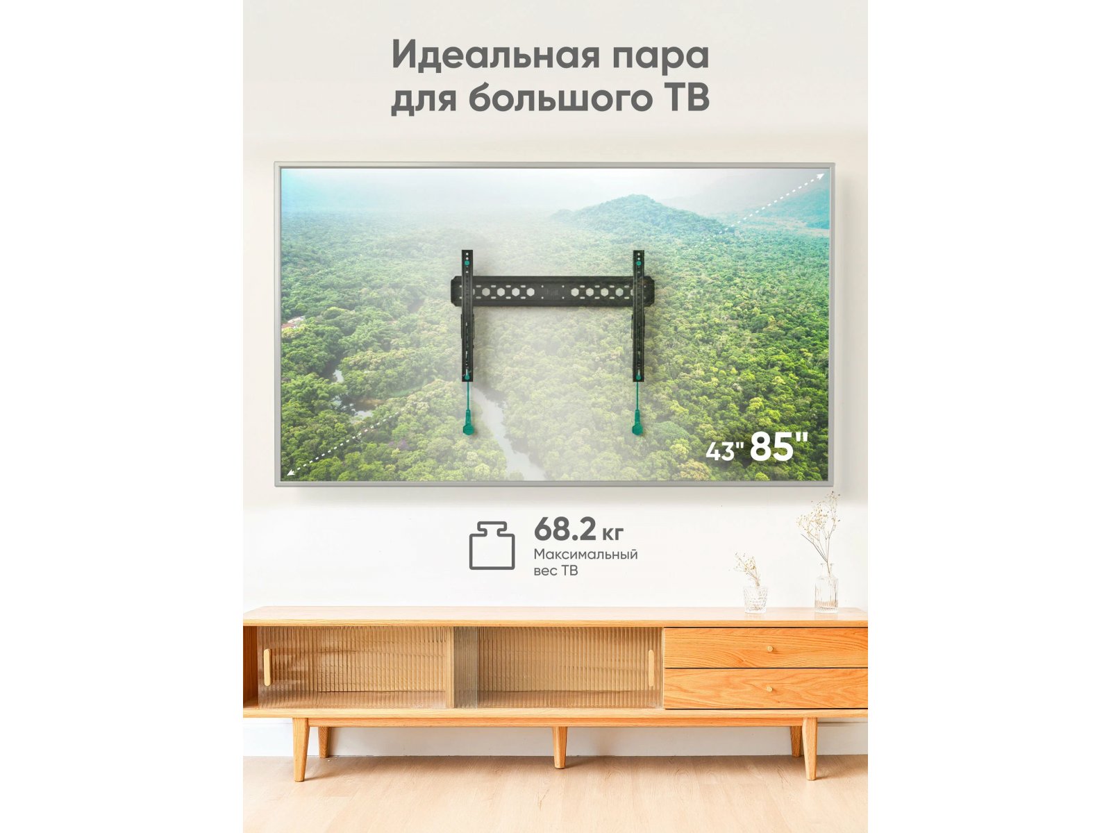 Кронштейн Onkron TM6, фото 4