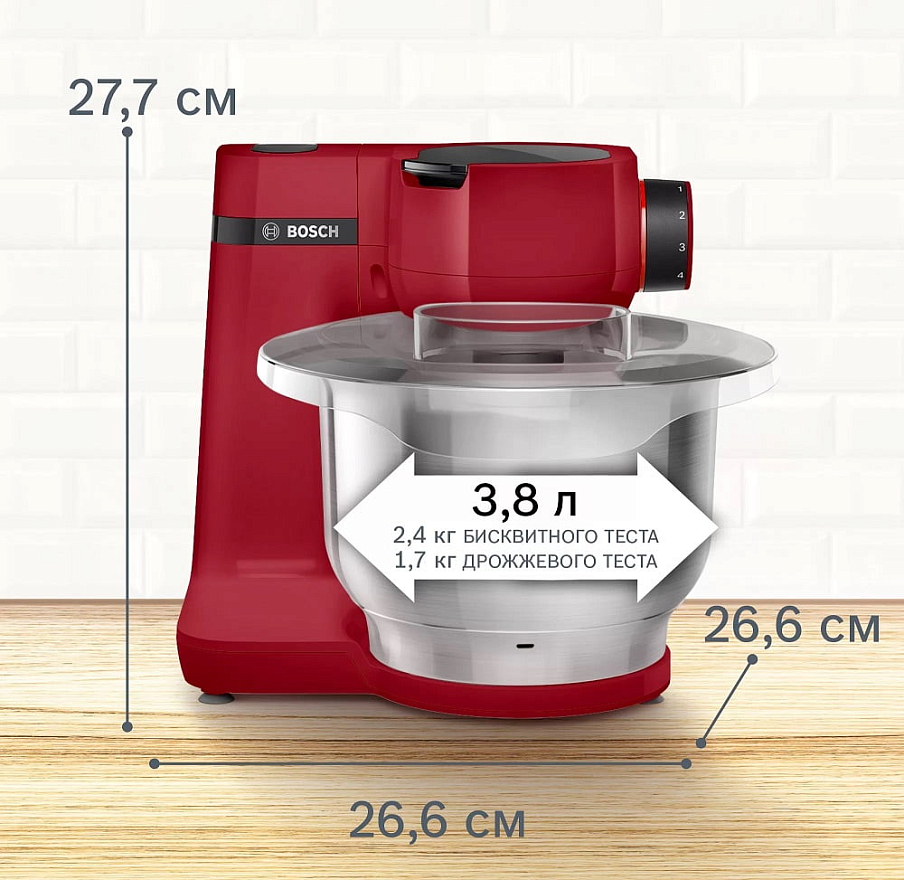 Кухонный комбайн Bosch MUMS2ER01, превью следующего фото