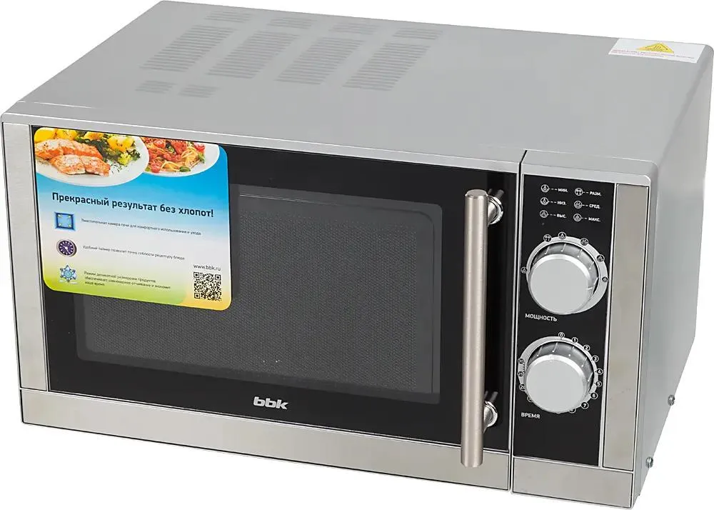 Микроволновая печь BBK 23MWS-929M/BX, превью следующего фото