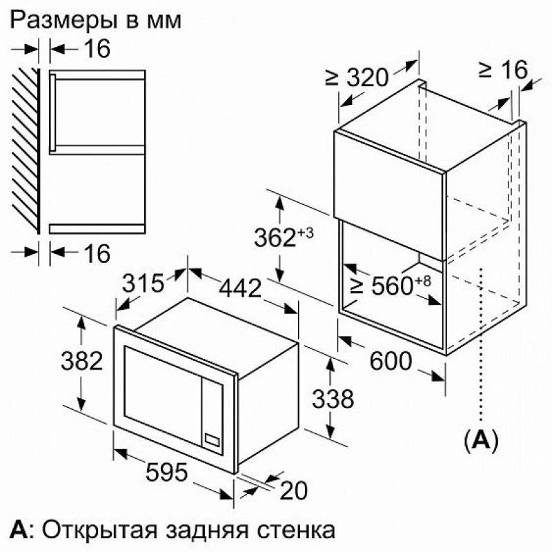 Микроволновая печь Bosch BFL623MB3, фото 7