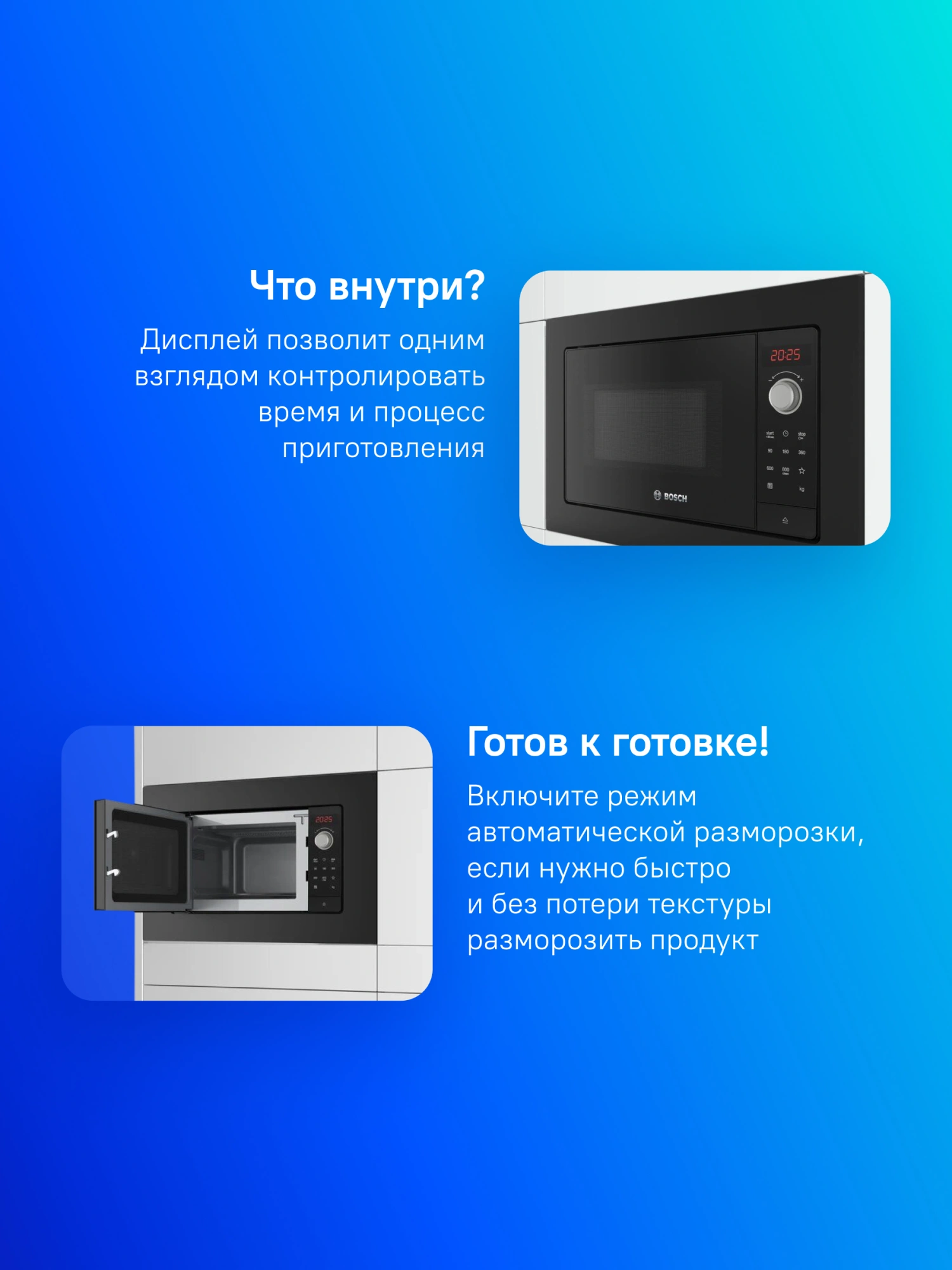 Микроволновая печь Bosch BFL623MB3, фото 9