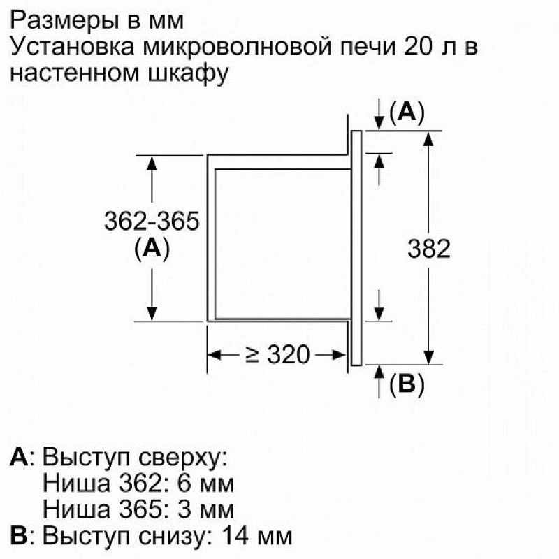Микроволновая печь Bosch BFL623MW3, фото 5