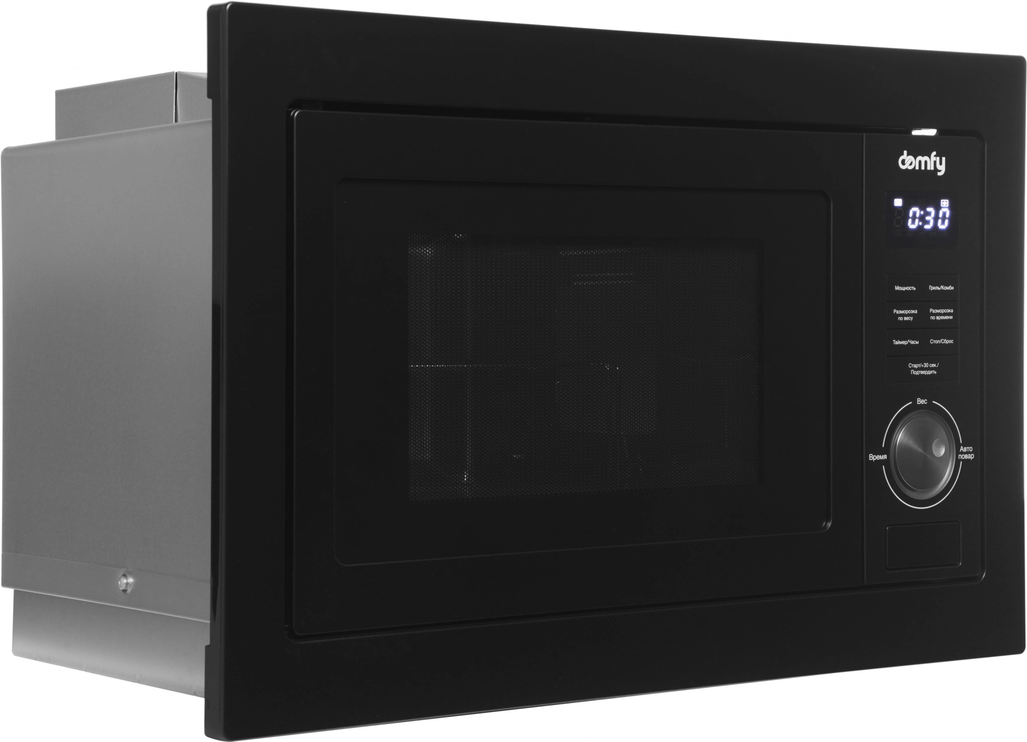 Микроволновая печь Domfy DM2540BW BG, превью предыдущего фото