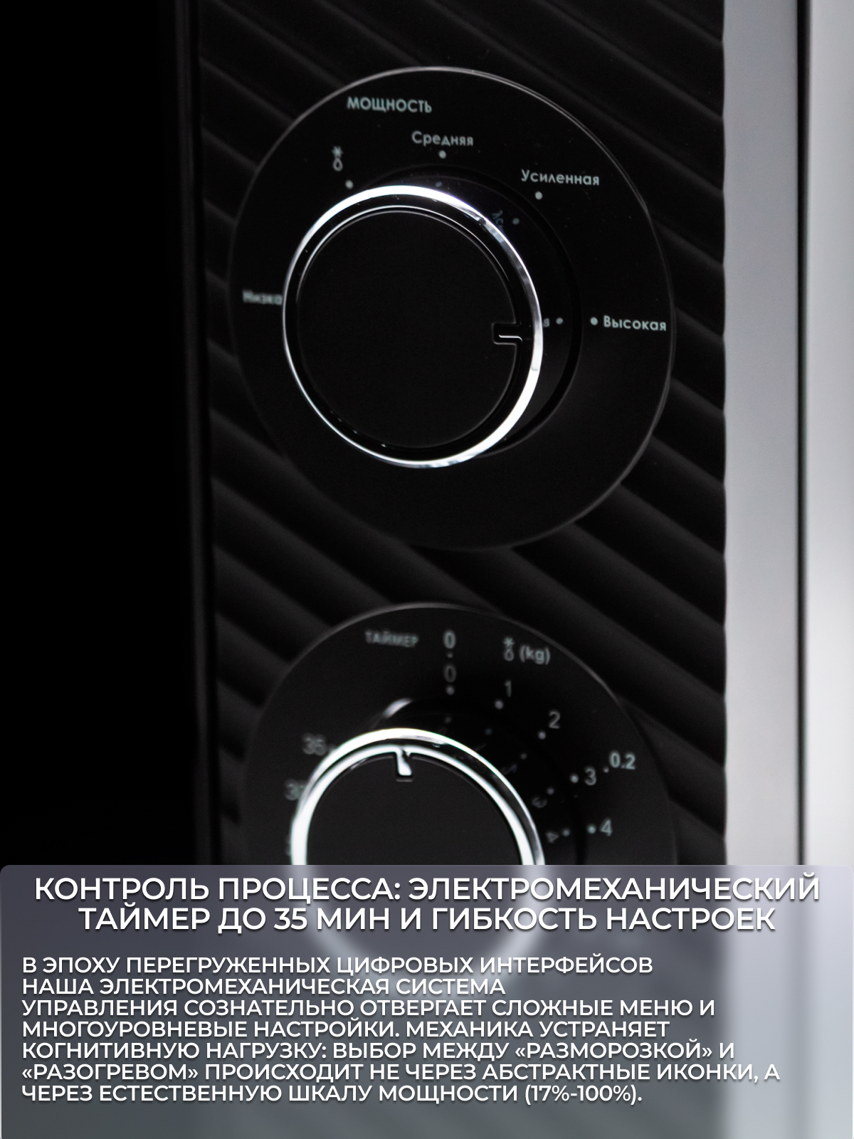 Микроволновая печь General Electric GE-MS120B, фото 4