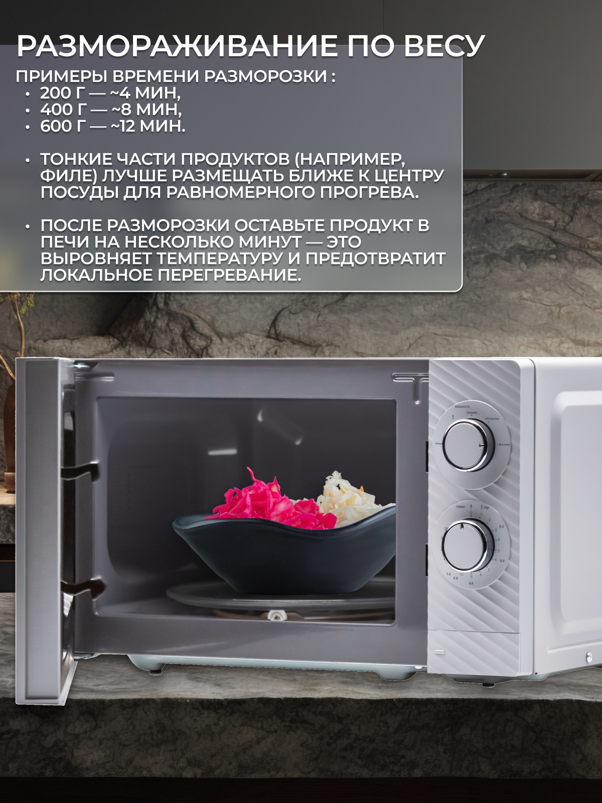 Микроволновая печь General Electronics GE-MS120S, фото 3