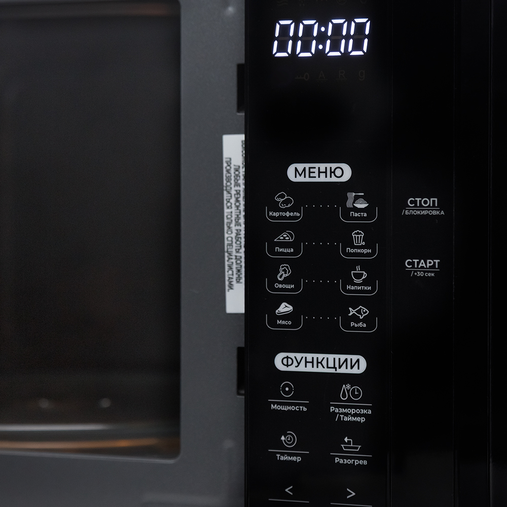 Микроволновая печь HORIZONT HSD233B, фото 15