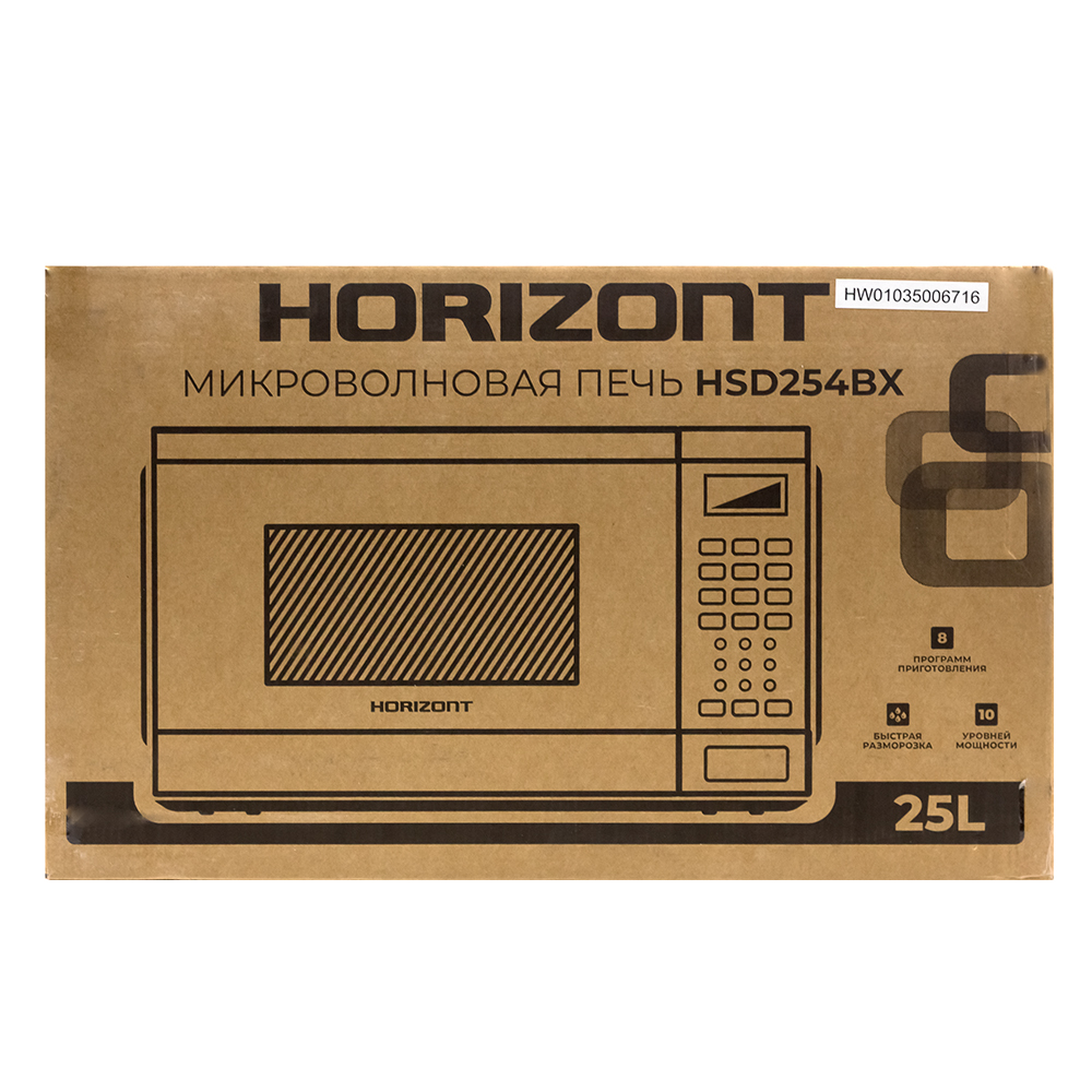 Микроволновая печь HORIZONT HSD254BX, фото 23