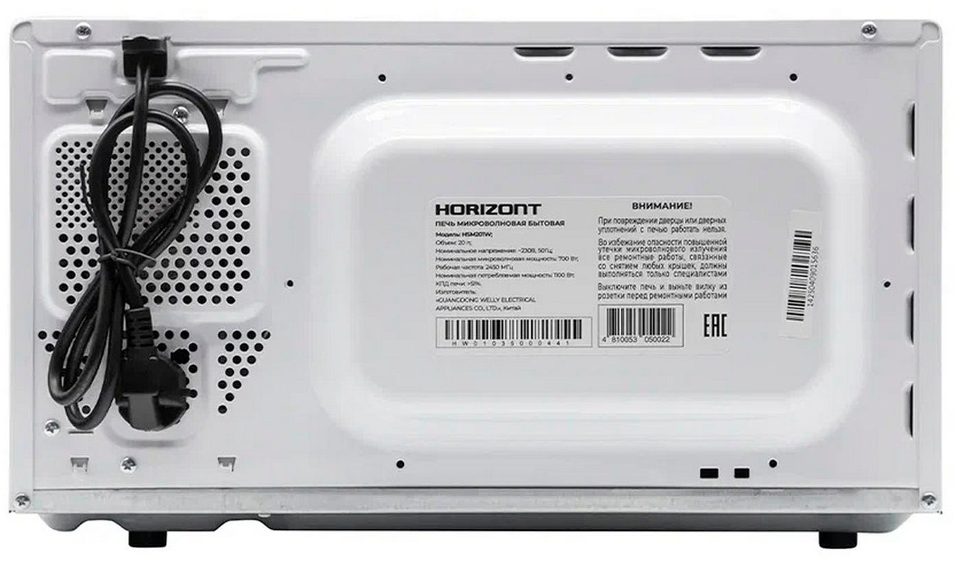 Микроволновая печь HORIZONT HSM201W, фото 2