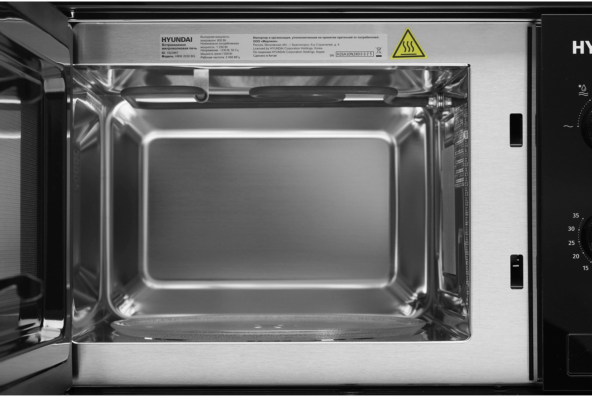 Микроволновая печь Hyundai HBW 2030 BG, фото 5