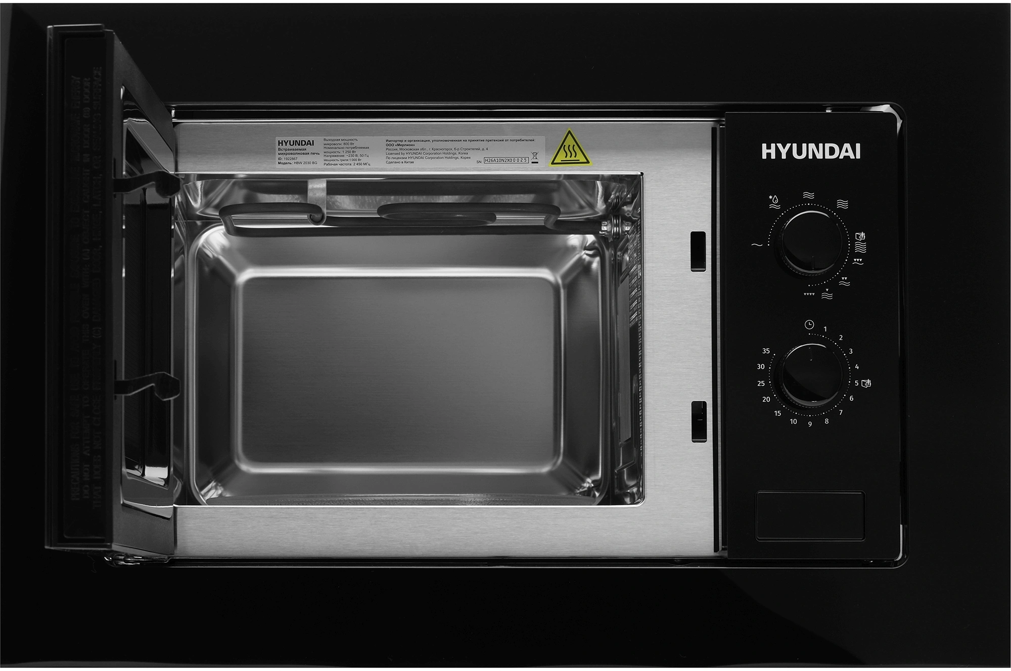 Микроволновая печь Hyundai HBW 2030 BG, фото 6