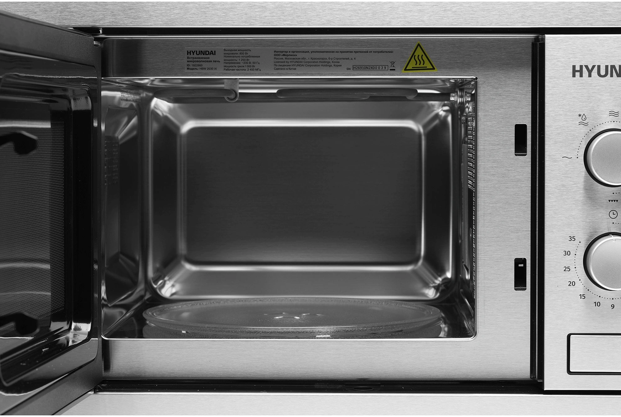 Микроволновая печь Hyundai HBW 2030 IX, фото 11