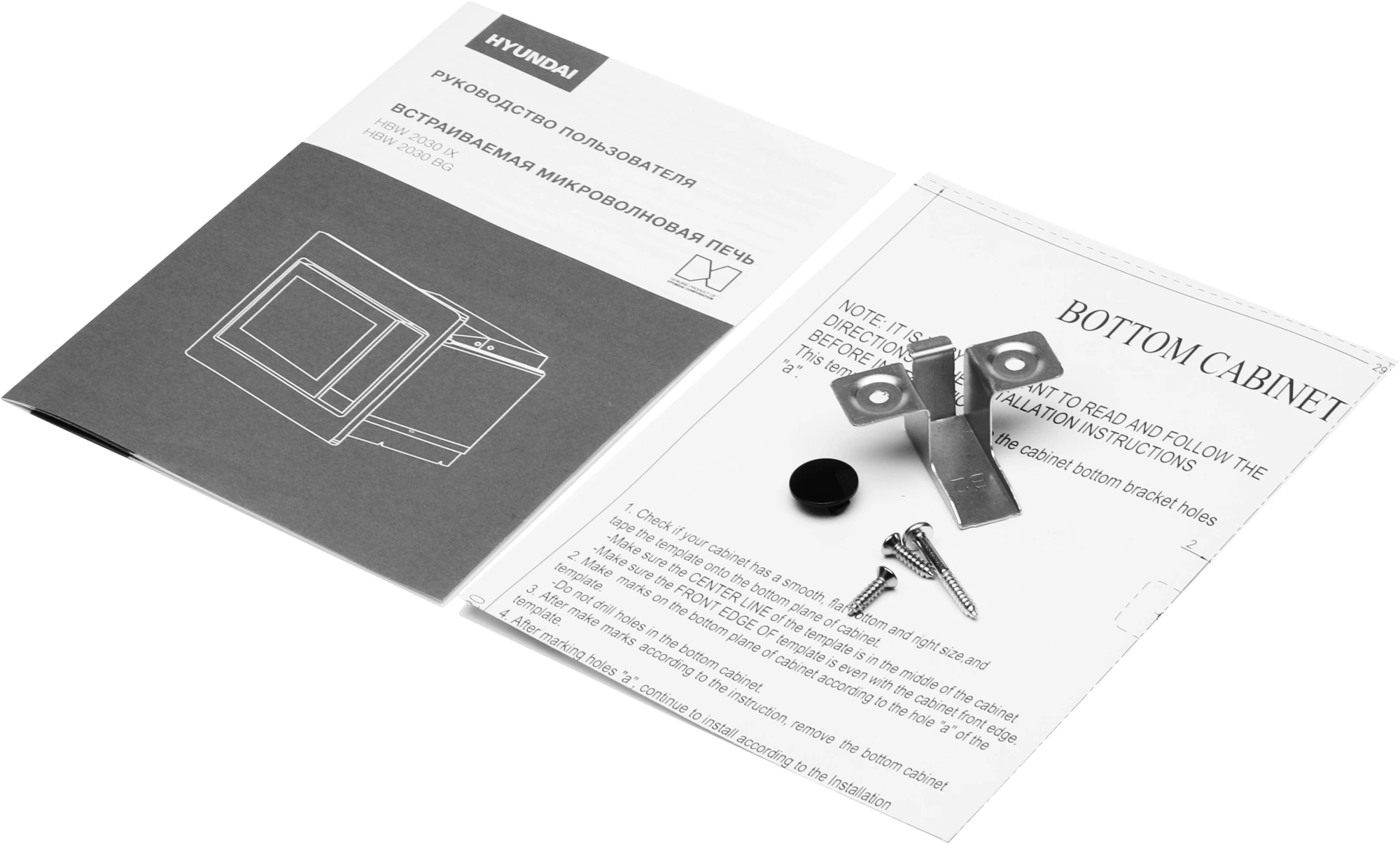 Микроволновая печь Hyundai HBW 2030 IX, фото 13