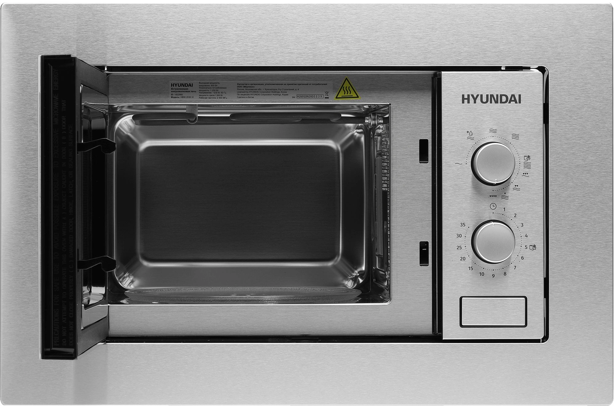 Микроволновая печь Hyundai HBW 2030 IX, фото 3