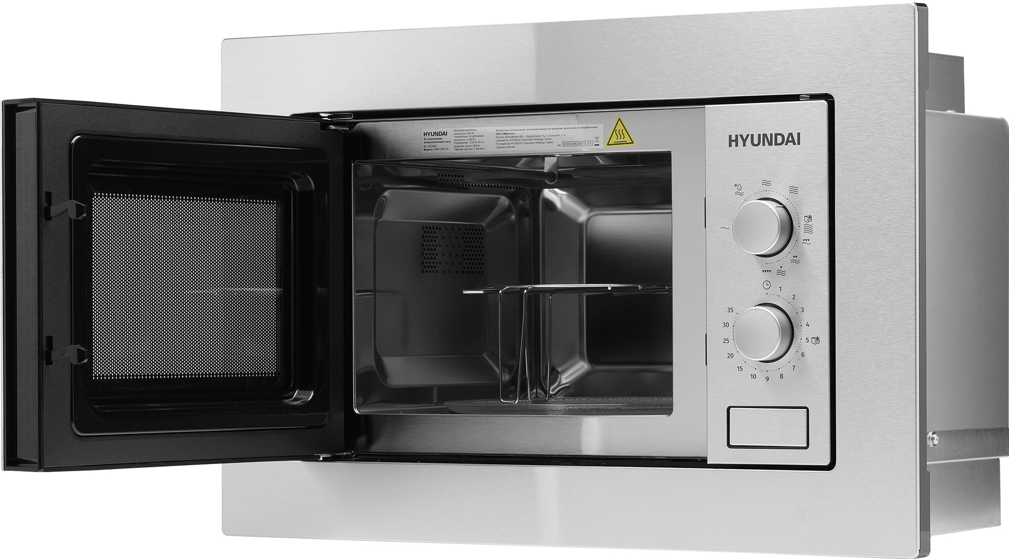 Микроволновая печь Hyundai HBW 2030 IX, фото 6
