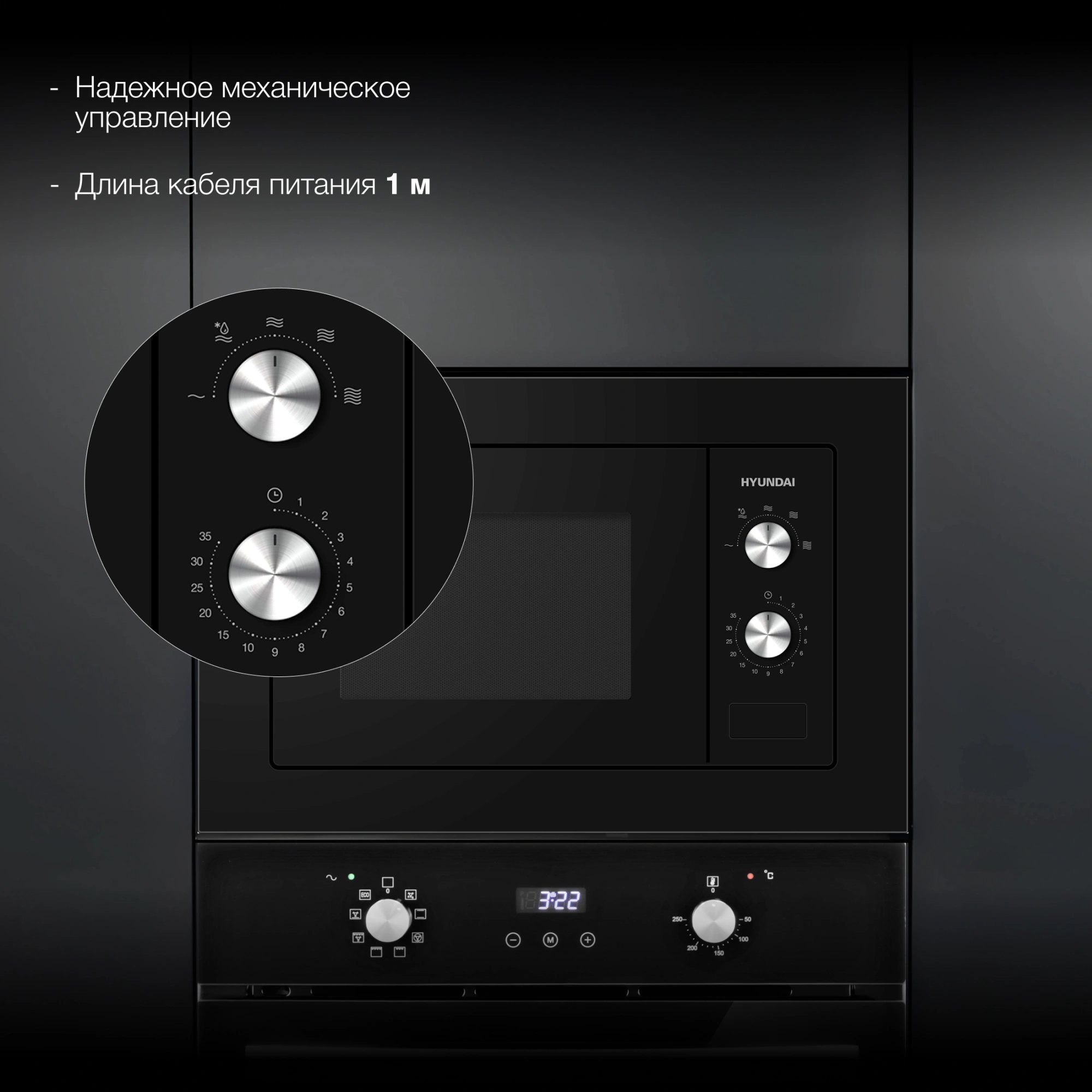 Микроволновая печь Hyundai HBW 2030S BG, фото 17