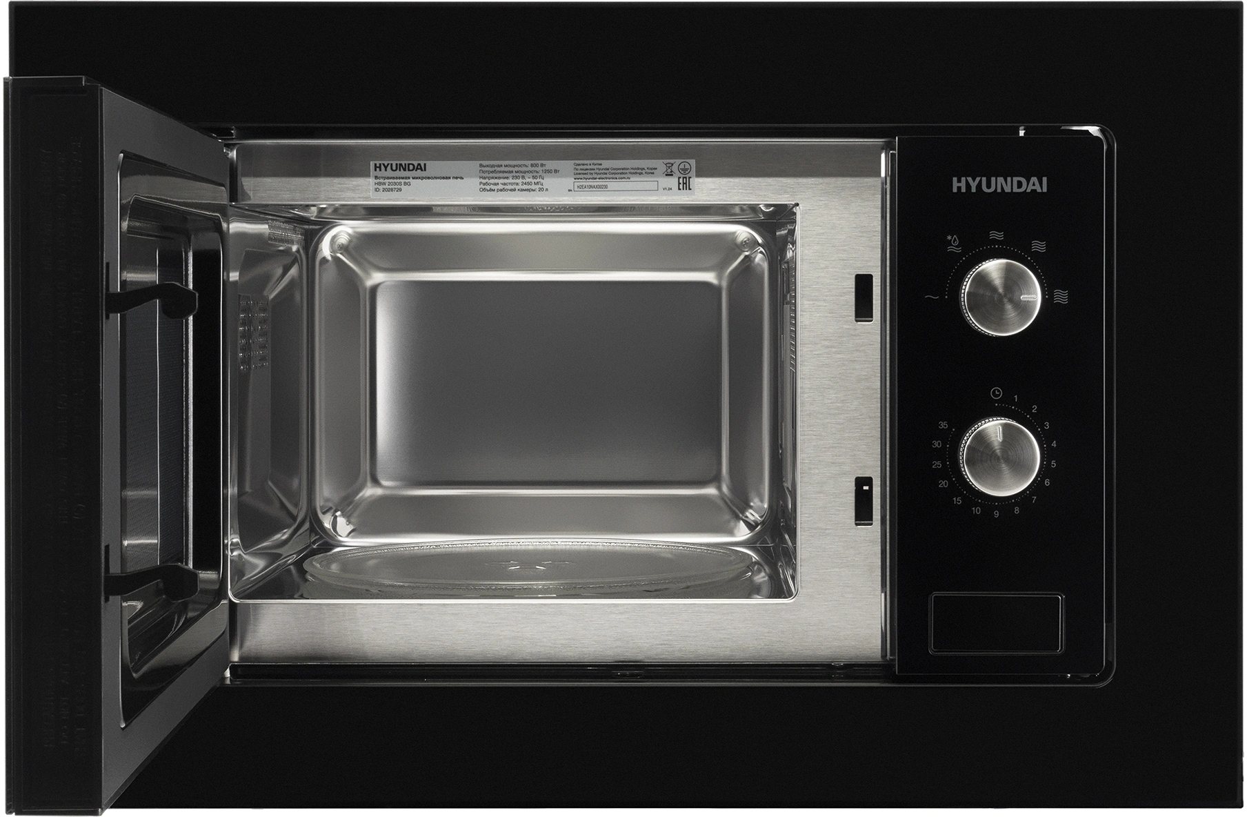 Микроволновая печь Hyundai HBW 2030S BG, фото 8