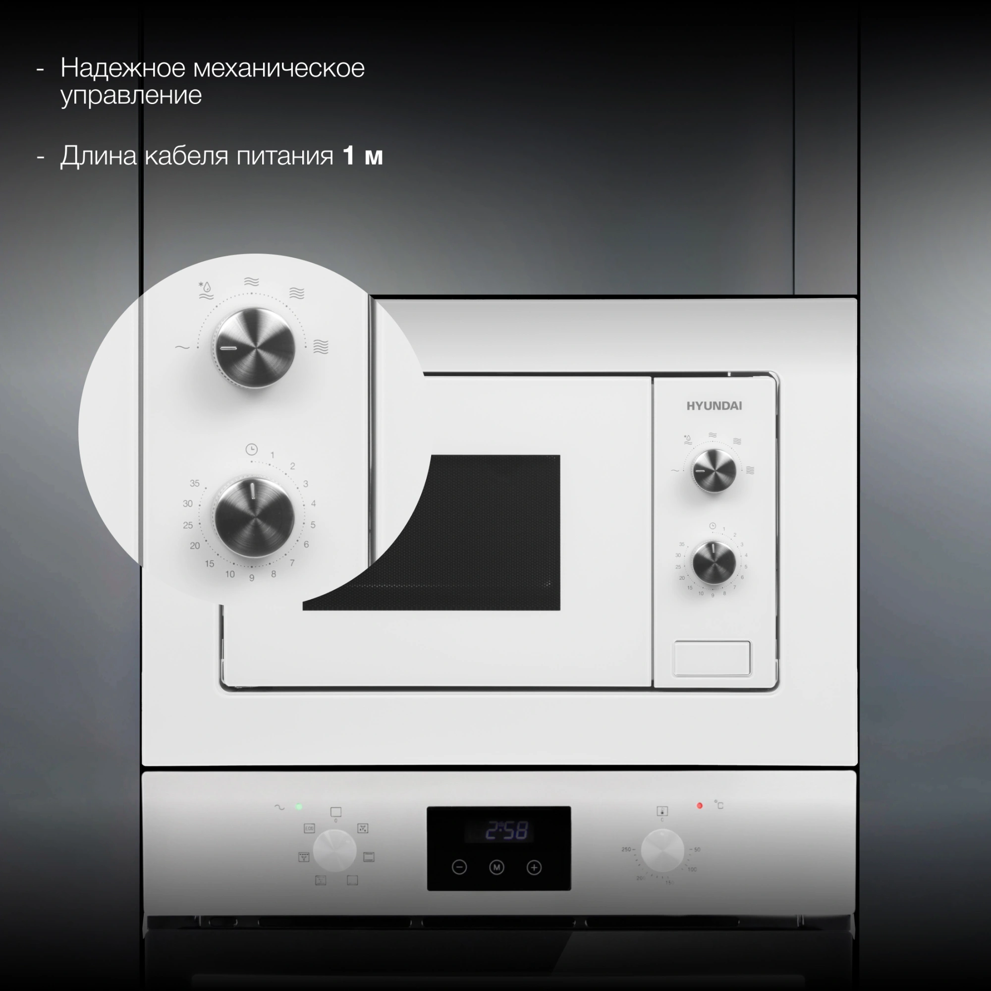 Микроволновая печь Hyundai HBW 2030S WG, фото 20