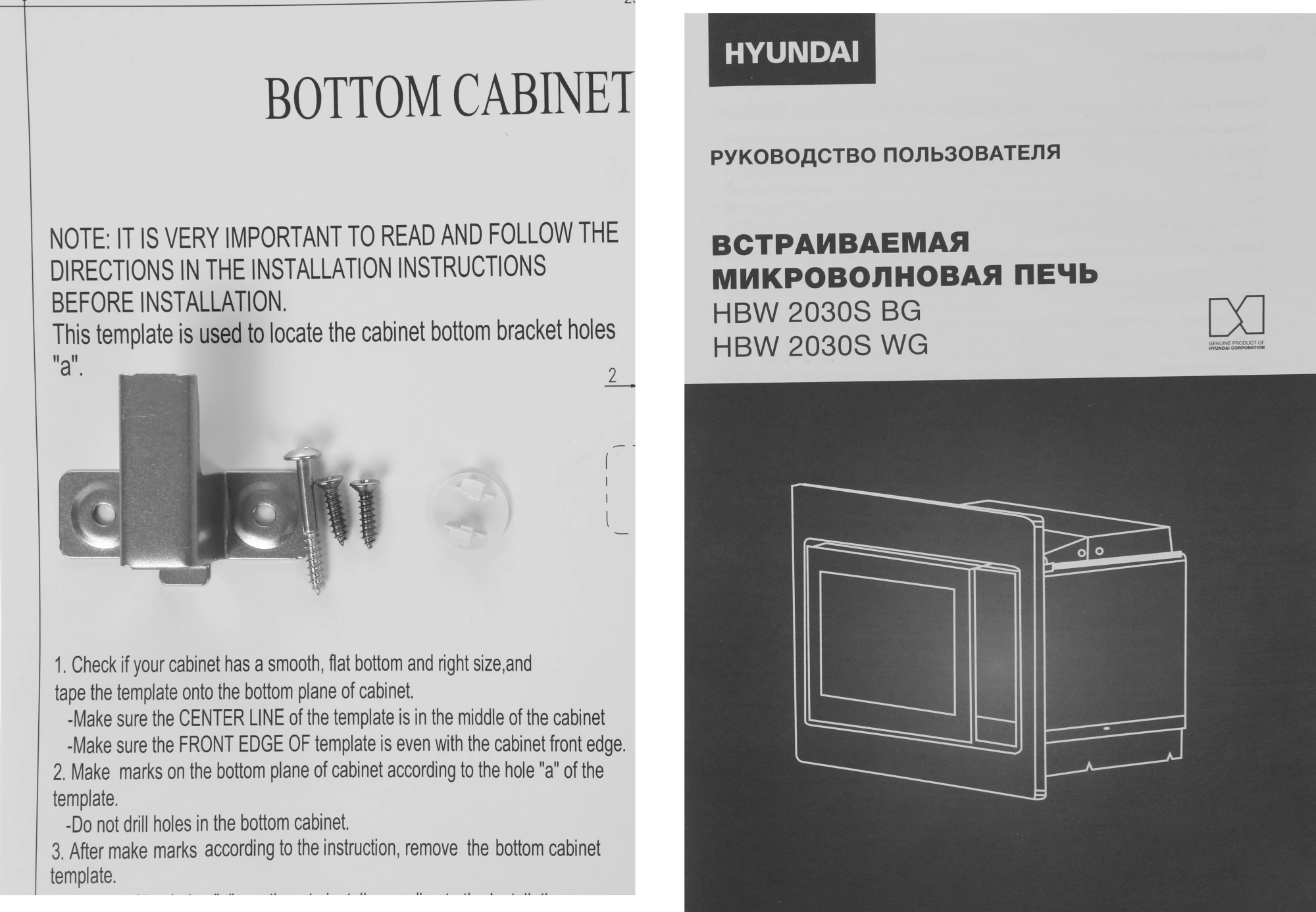 Микроволновая печь Hyundai HBW 2030S WG, фото 3