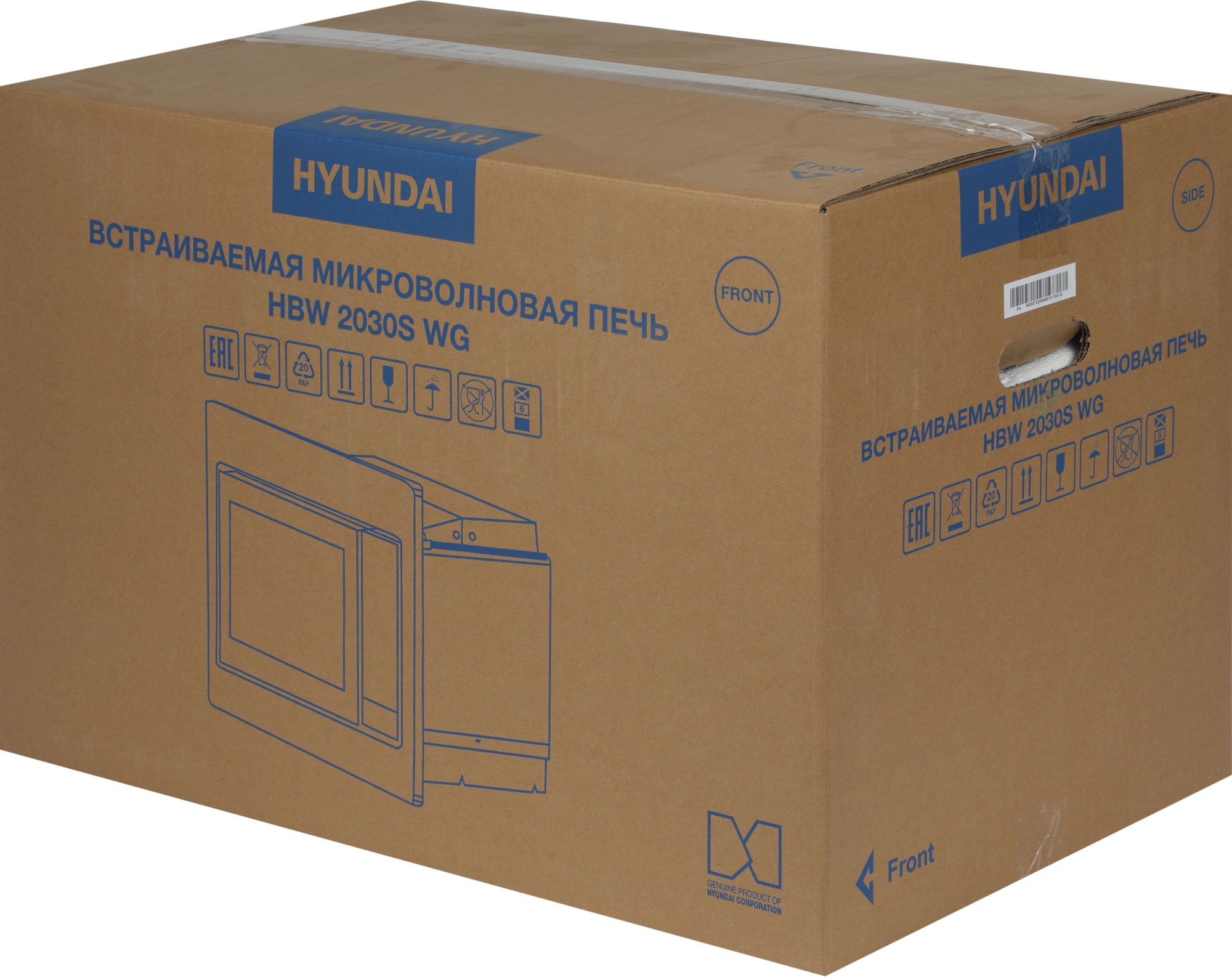 Микроволновая печь Hyundai HBW 2030S WG, фото 5