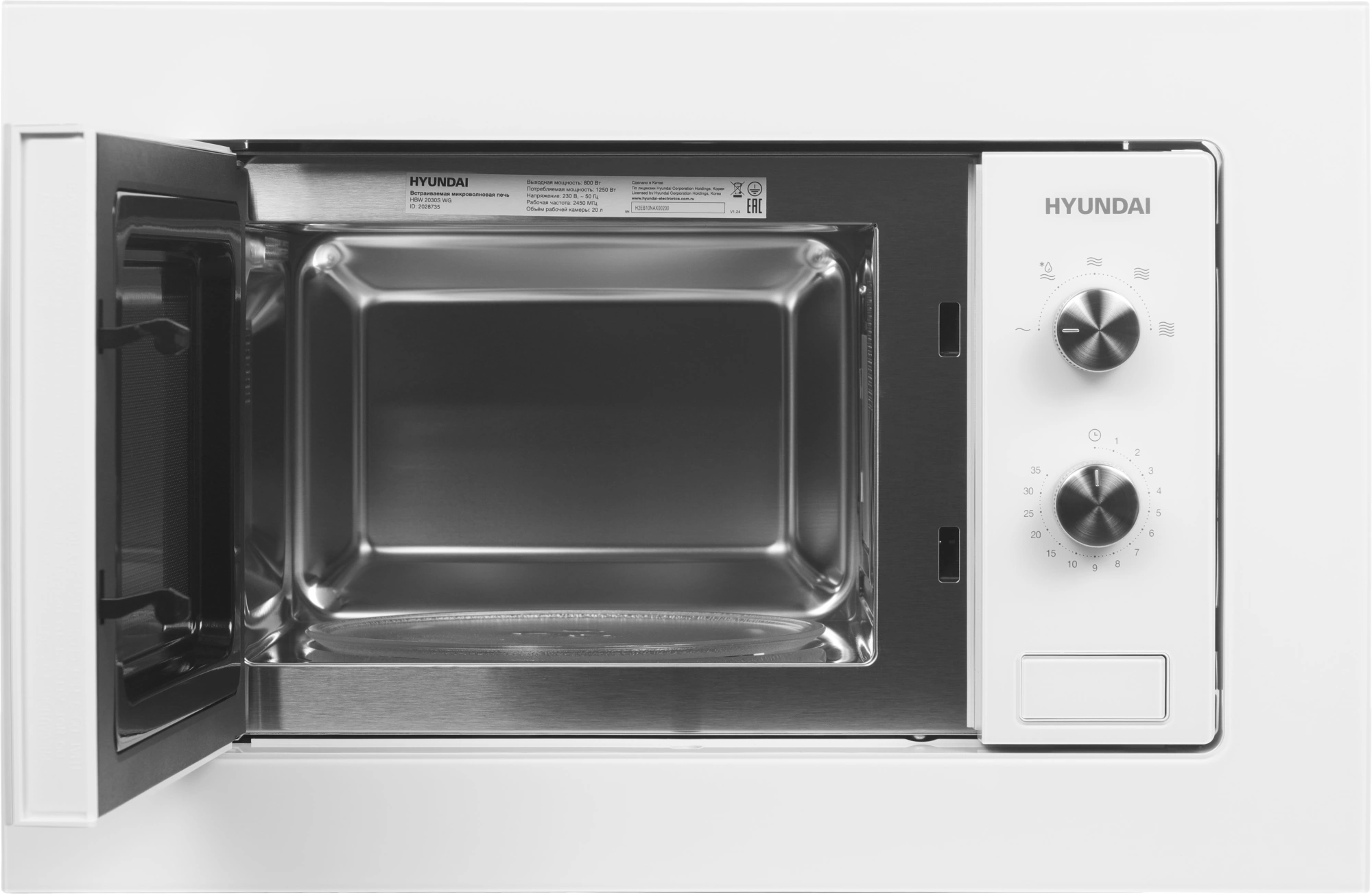 Микроволновая печь Hyundai HBW 2030S WG, фото 8