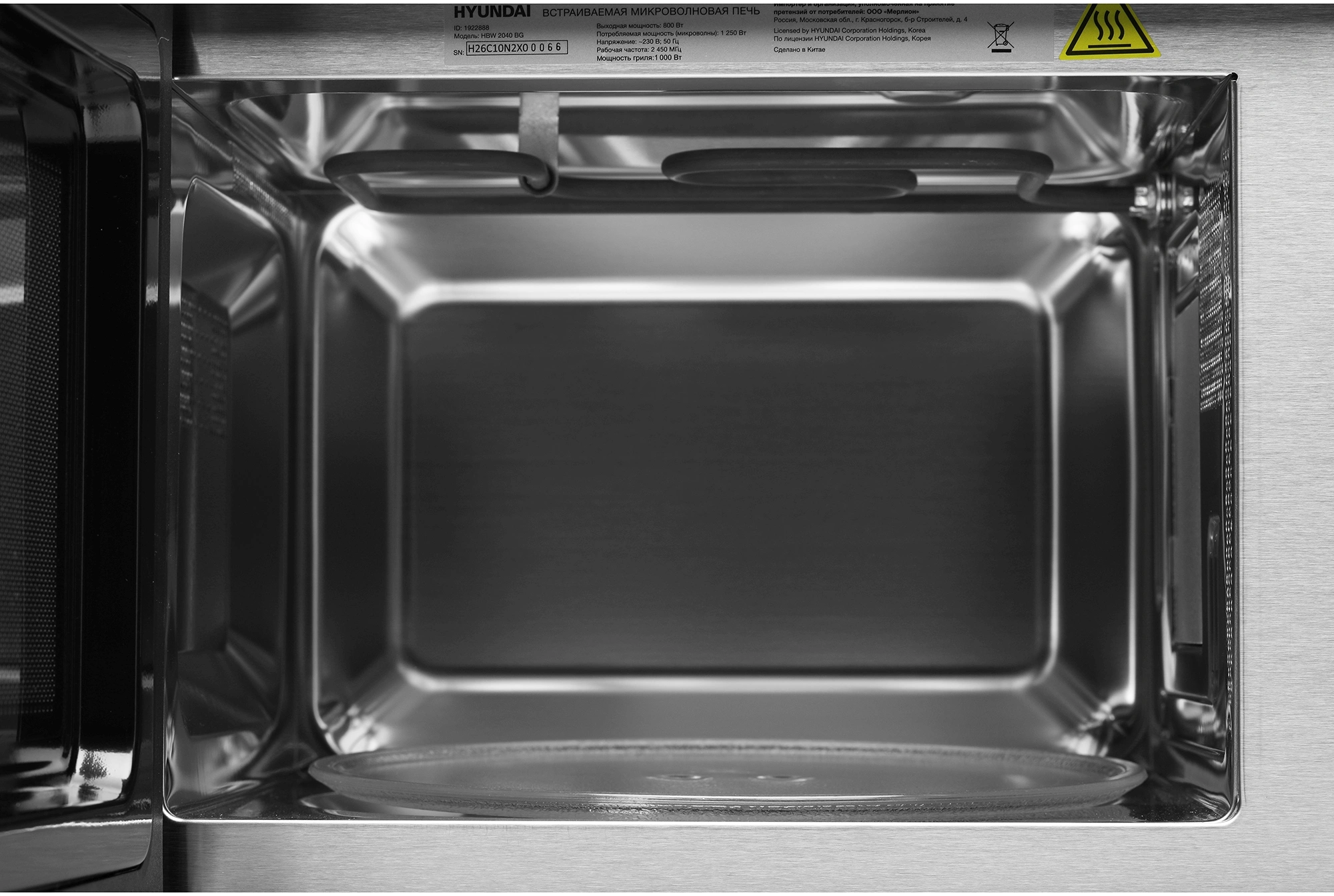 Микроволновая печь Hyundai HBW 2040 BG, фото 12