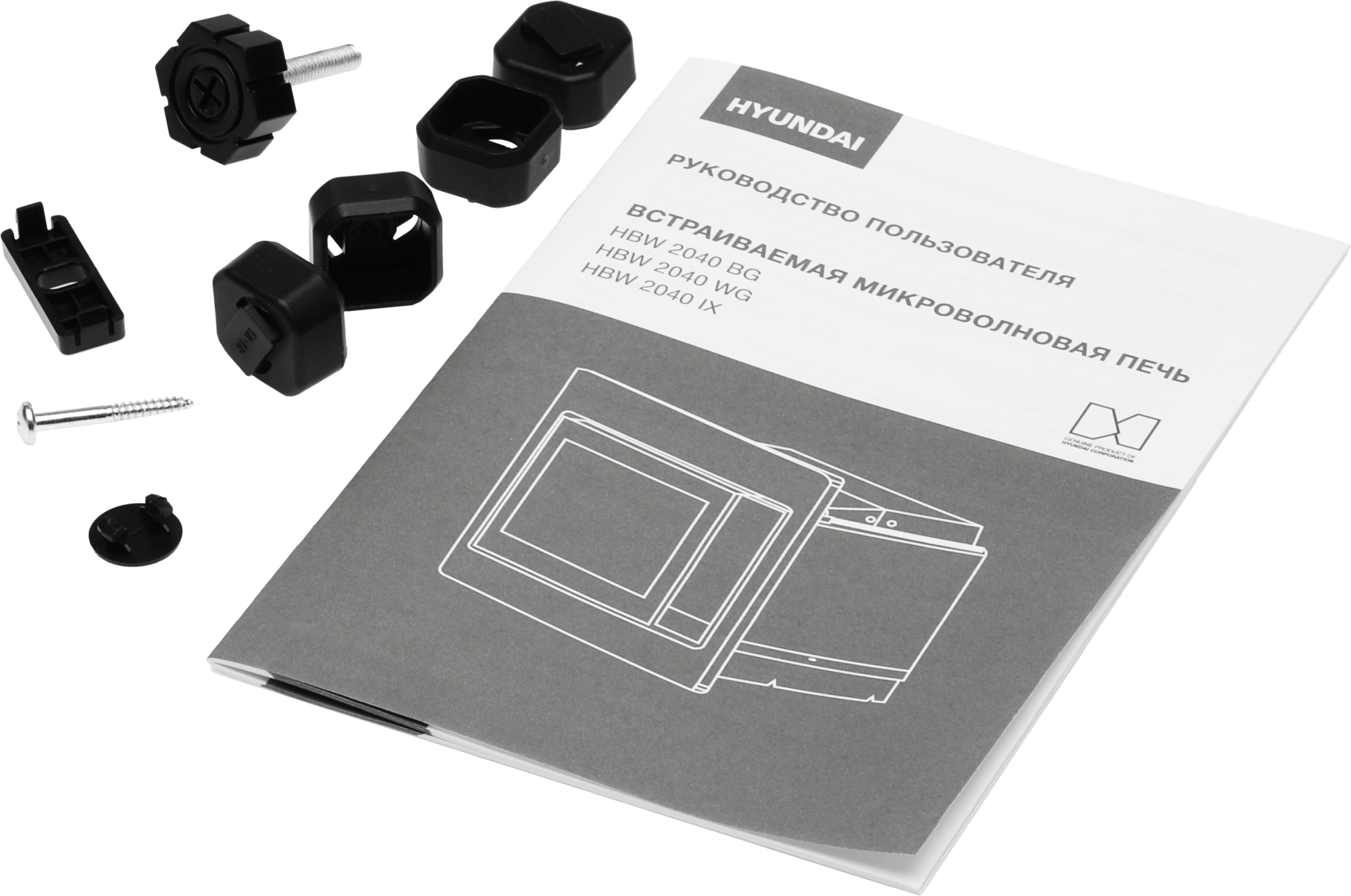 Микроволновая печь Hyundai HBW 2040 IX, фото 14