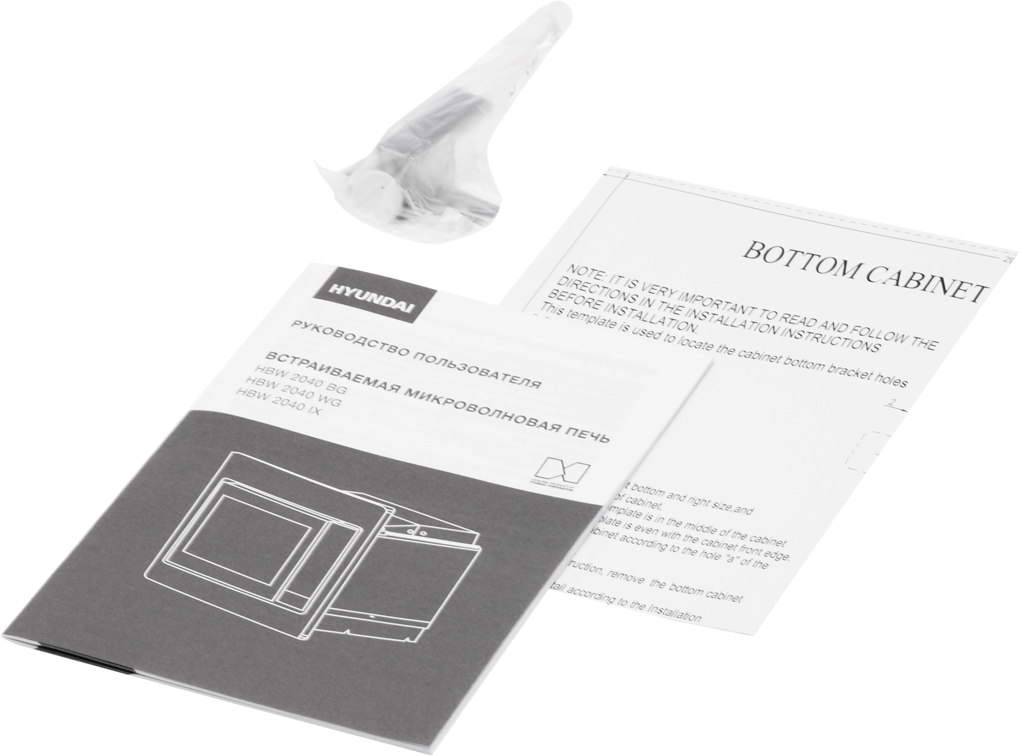 Микроволновая печь Hyundai HBW 2040 WG, фото 17