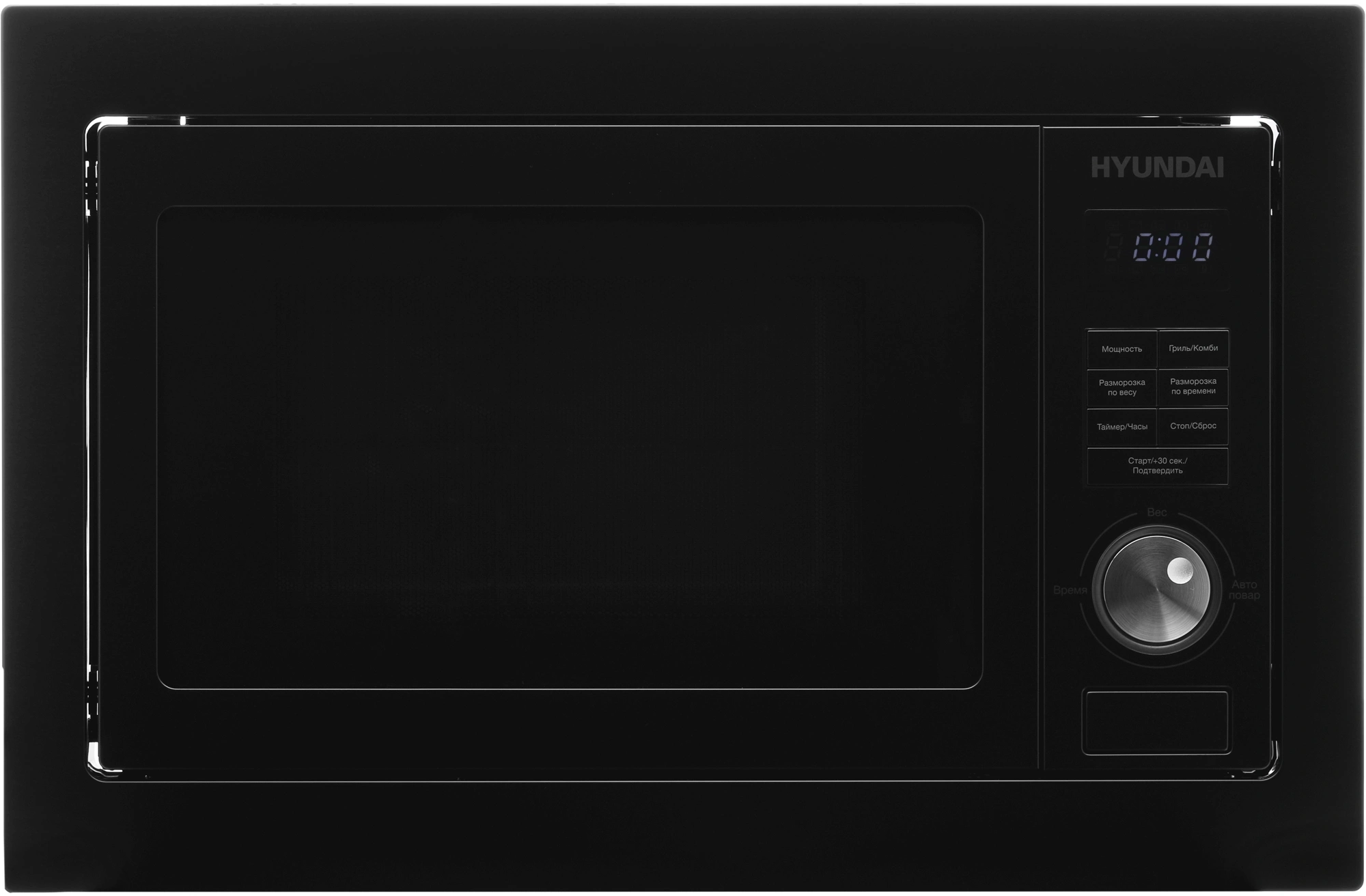 Микроволновая печь Hyundai HBW 2544 BG