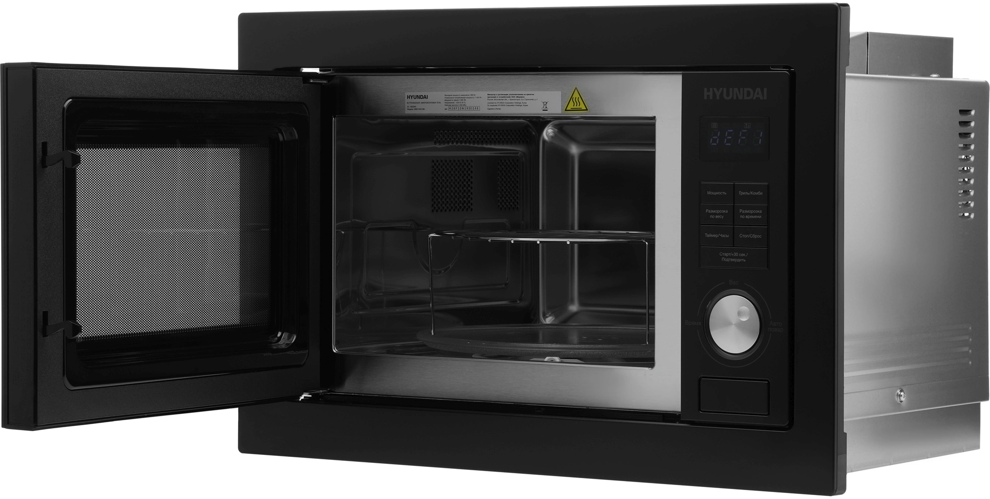 Микроволновая печь Hyundai HBW 2544 BG, фото 11