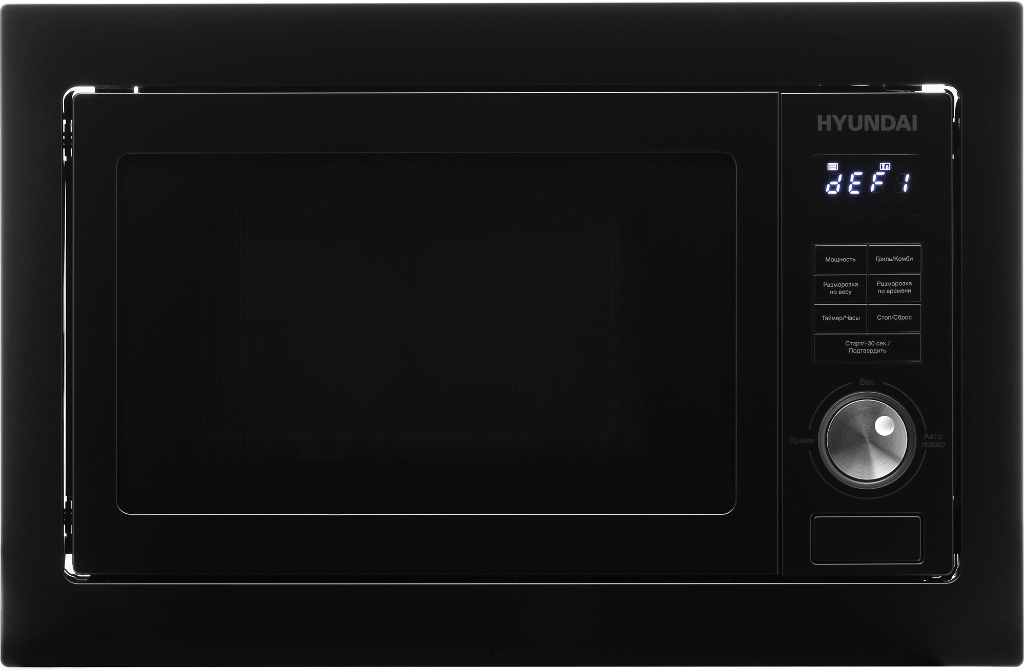 Микроволновая печь Hyundai HBW 2544 BG, фото 3